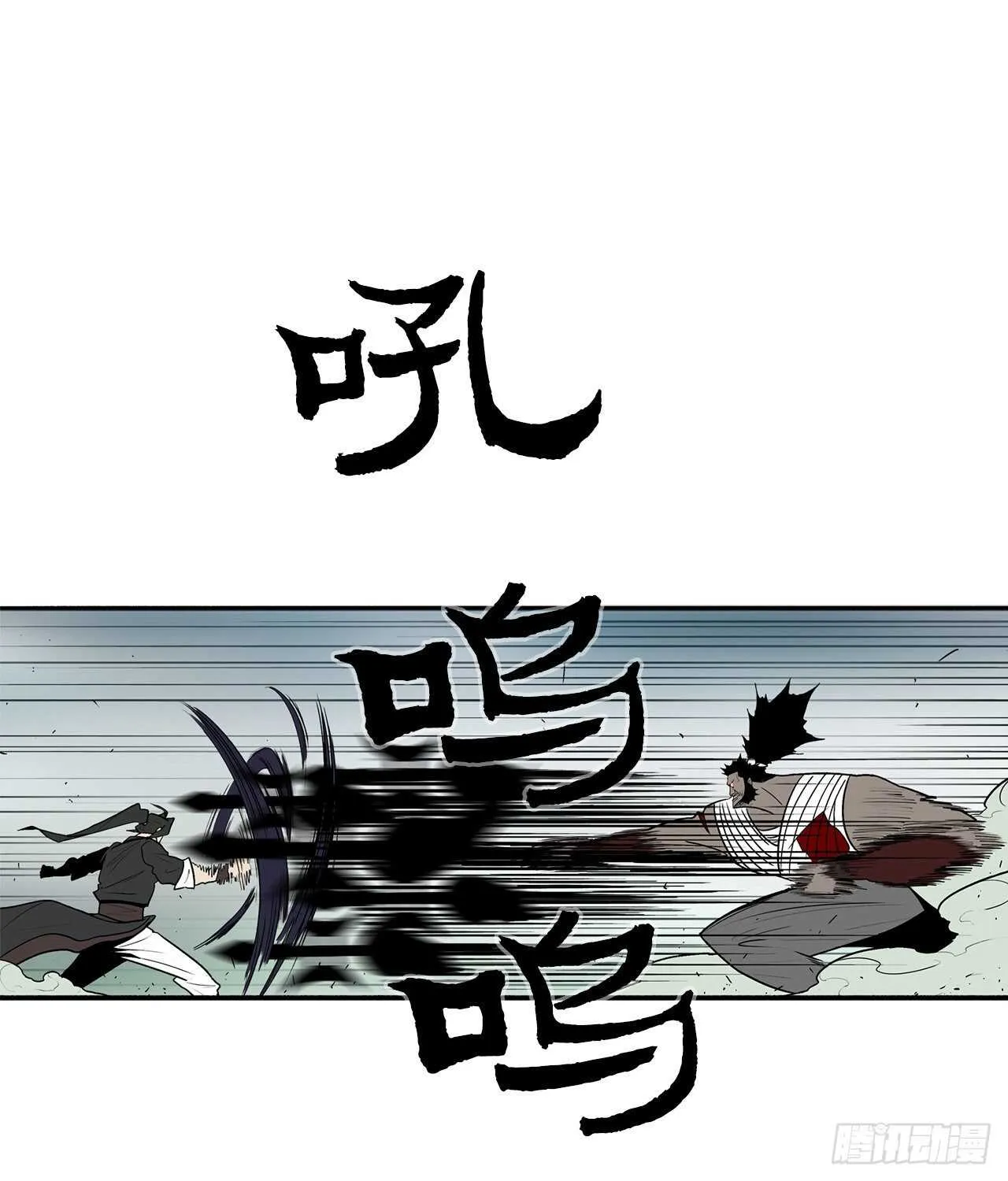 31.现在你可以说了 第65页