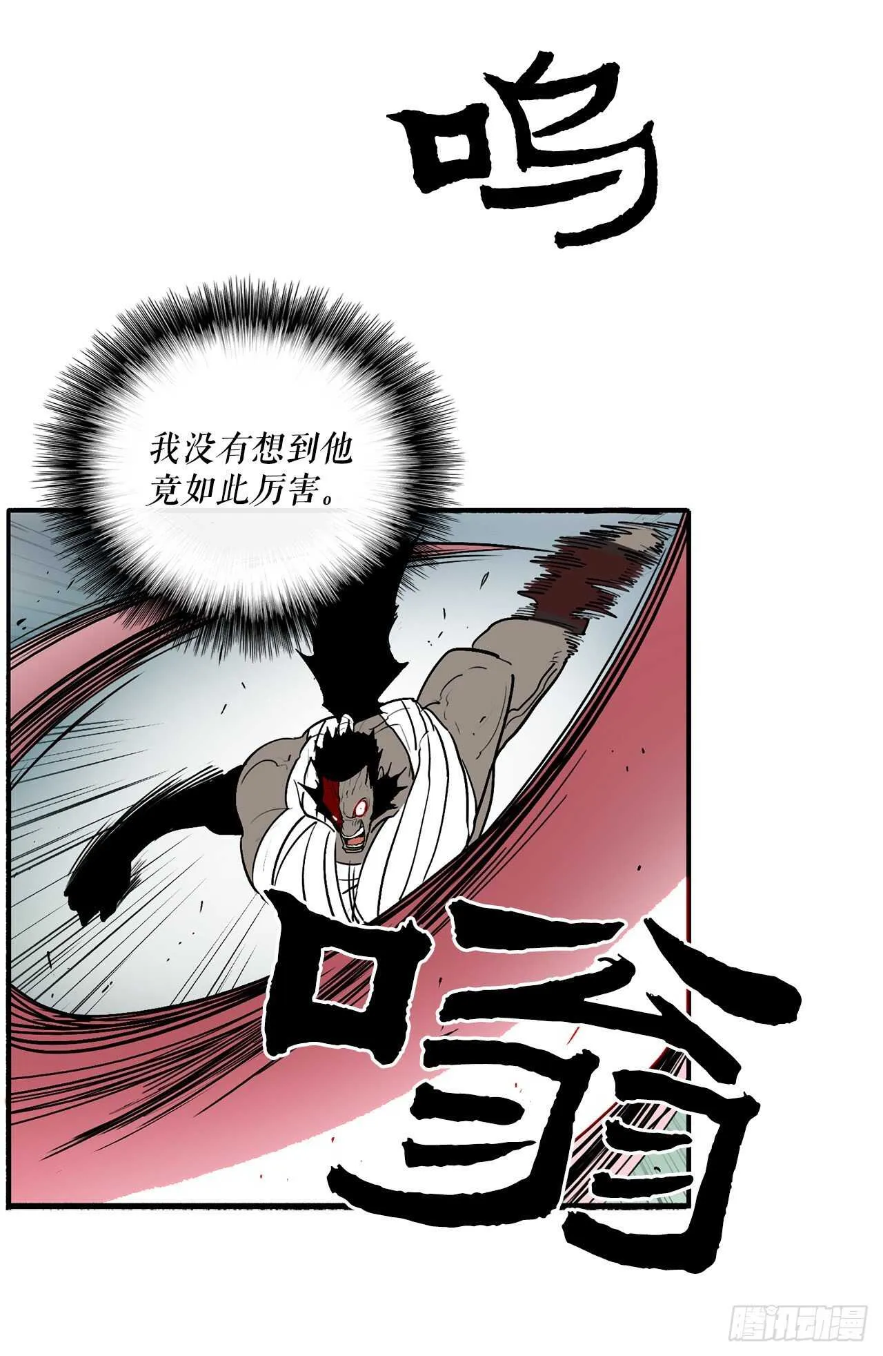 31.现在你可以说了 第66页