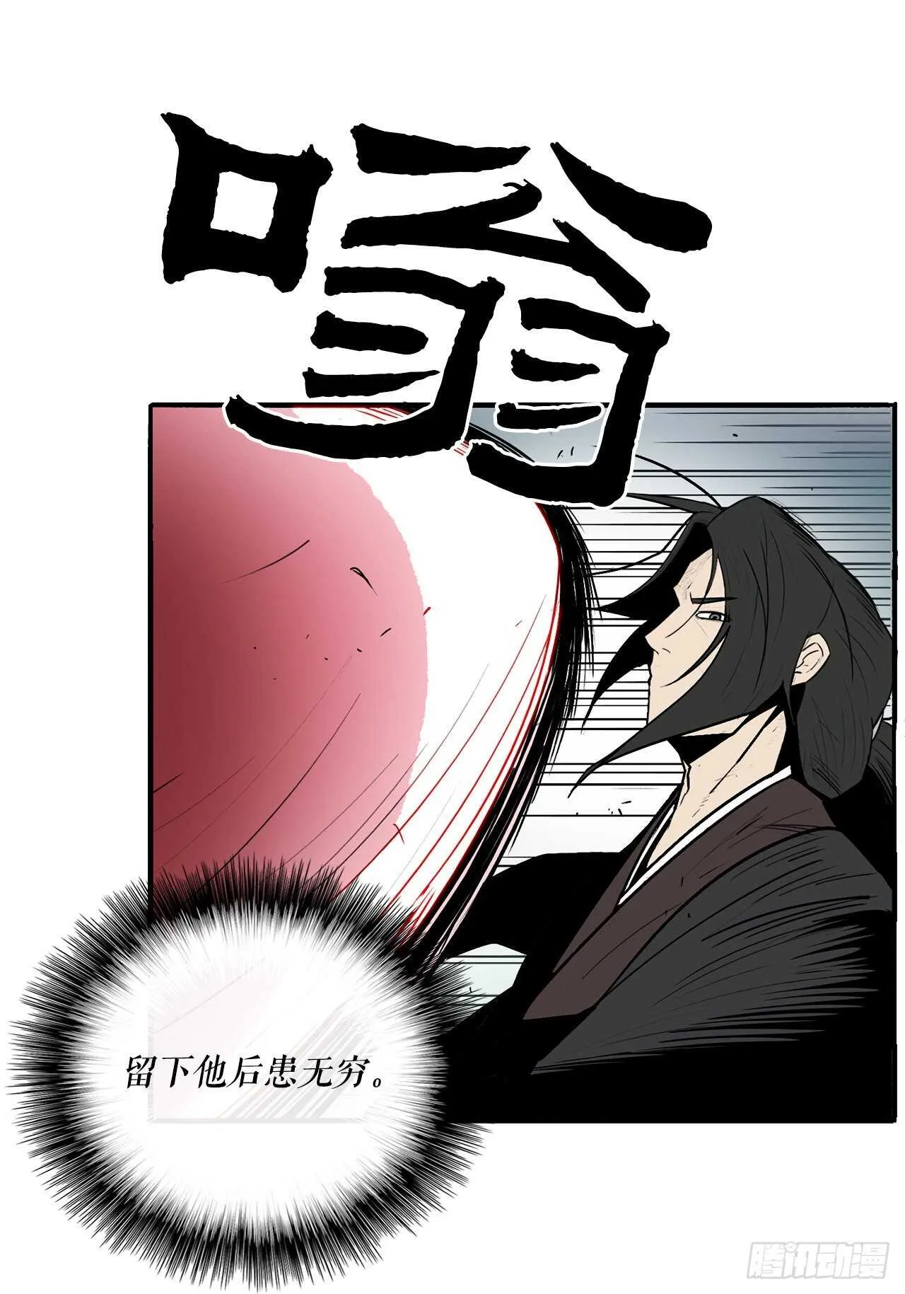 31.现在你可以说了 第67页