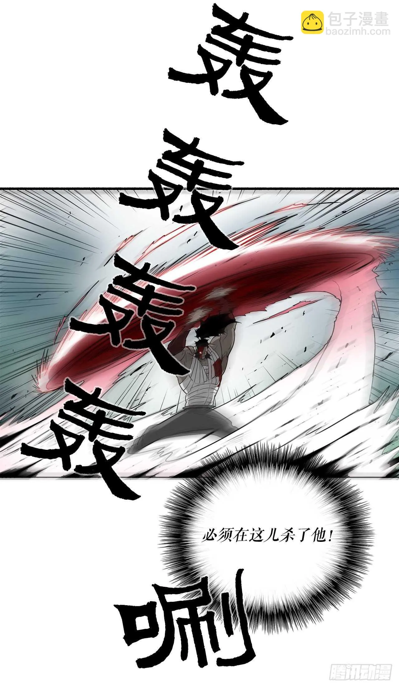 31.现在你可以说了 第68页