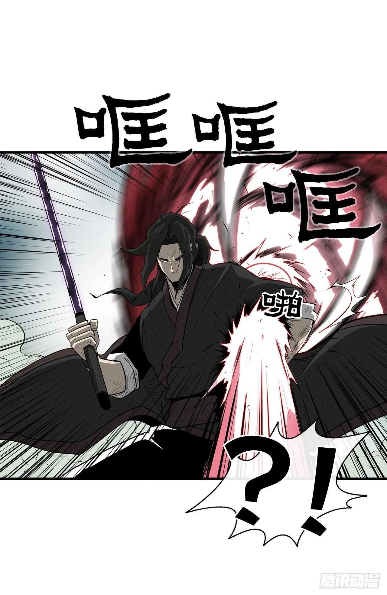 31.现在你可以说了 第70页