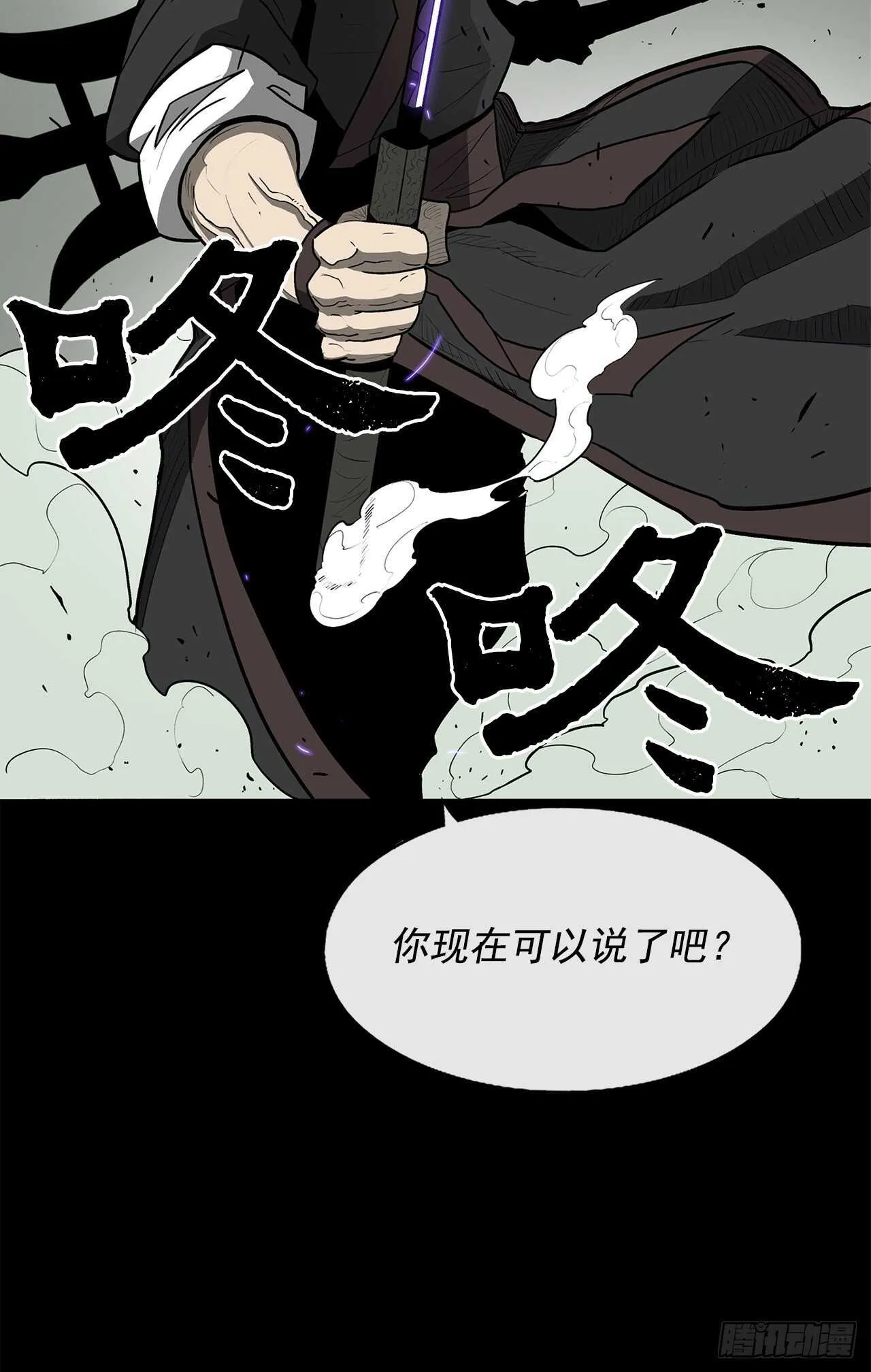 31.现在你可以说了 第75页