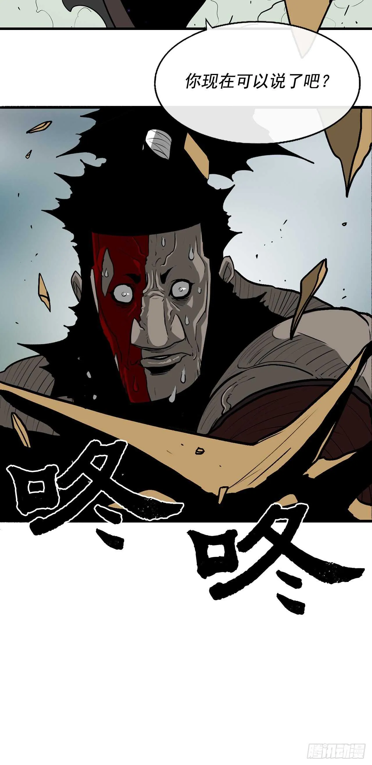 32.现在只是开始 第3页