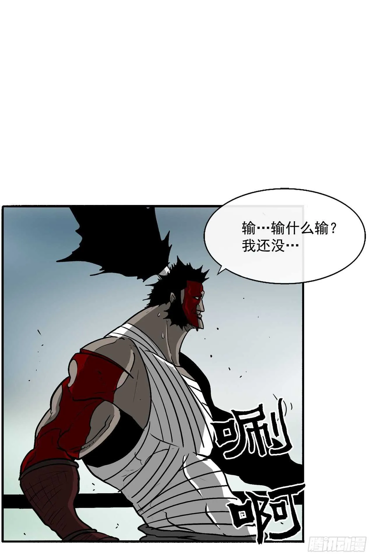 32.现在只是开始 第4页