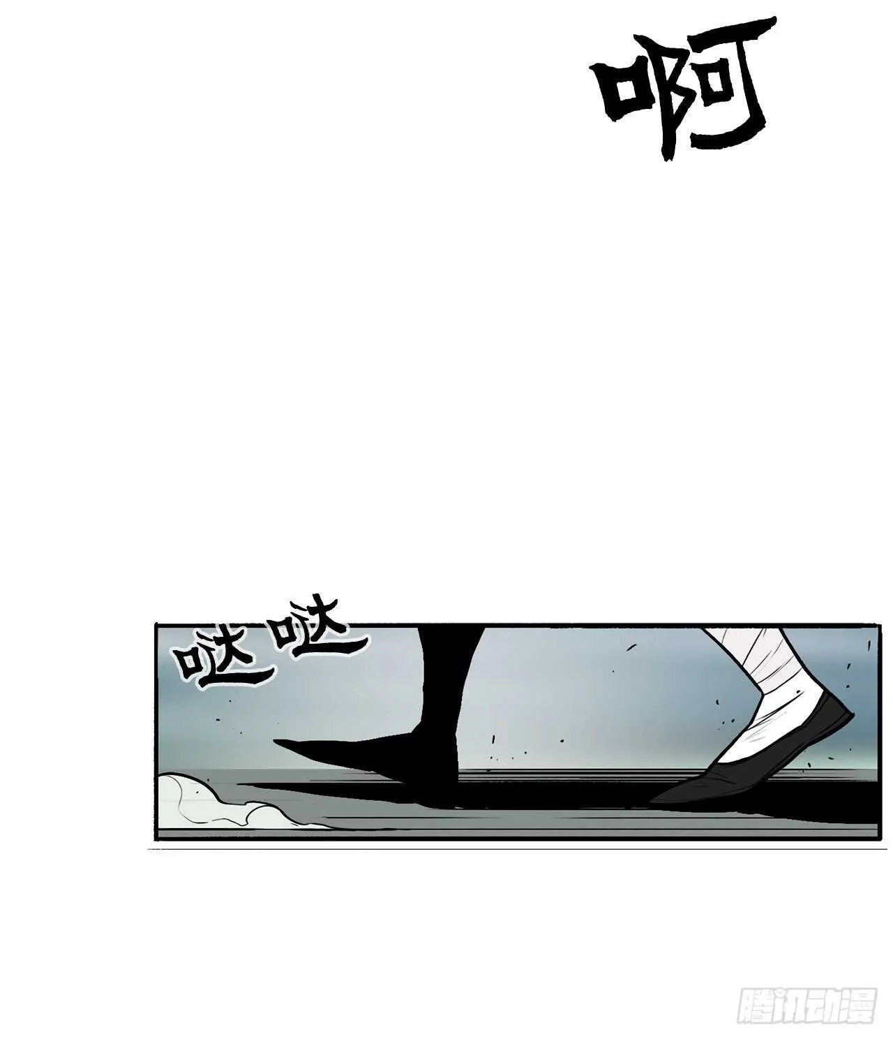 32.现在只是开始 第5页