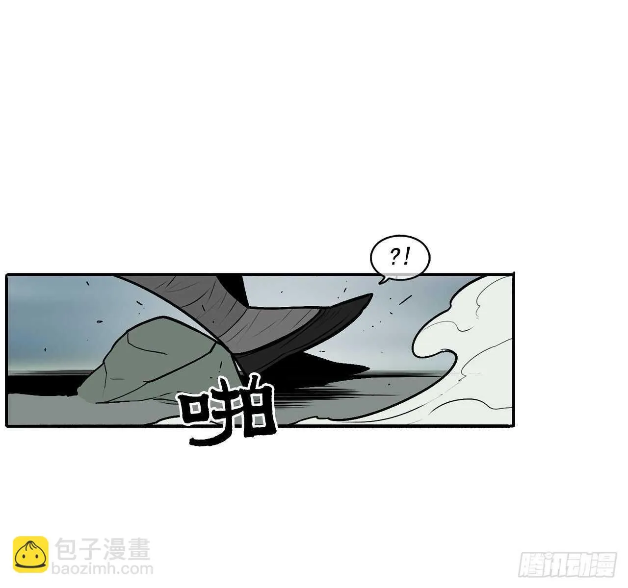 32.现在只是开始 第6页