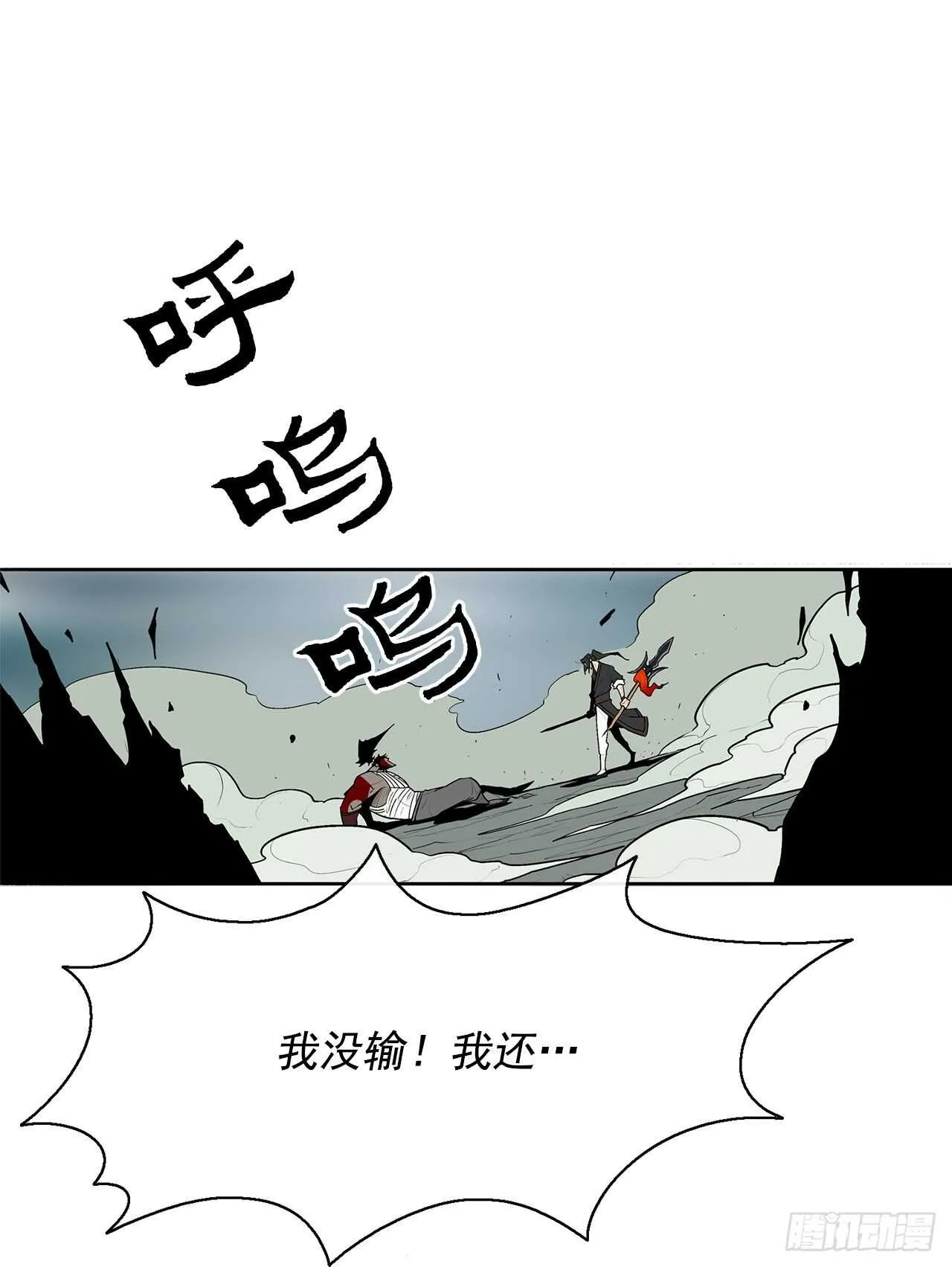 32.现在只是开始 第7页