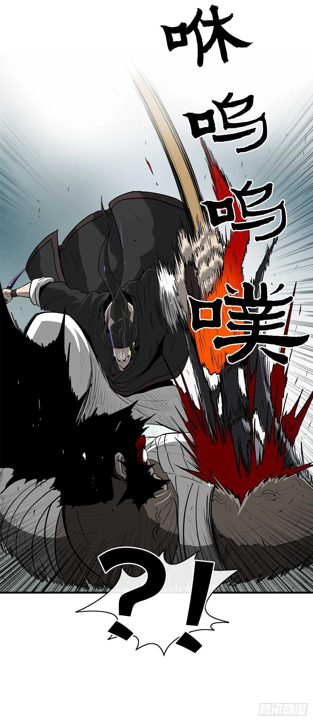32.现在只是开始 第8页