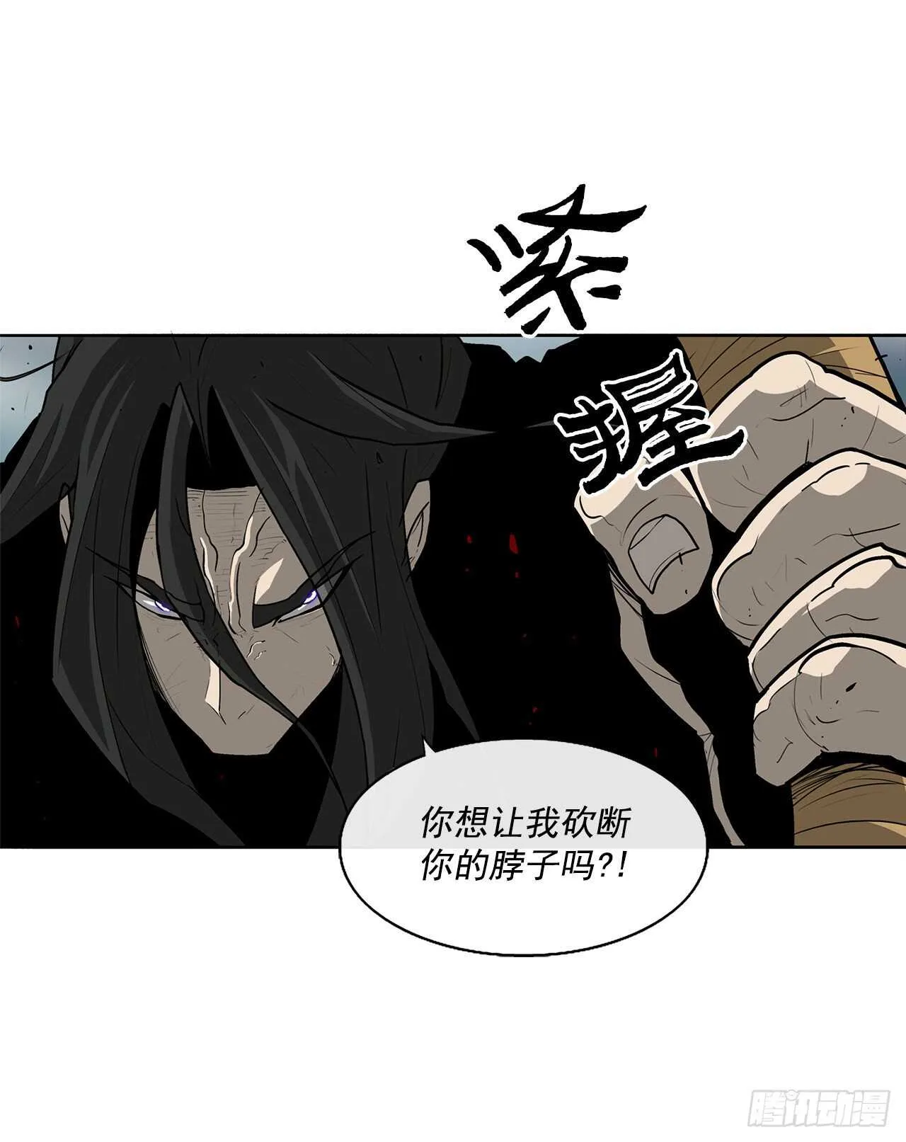 32.现在只是开始 第9页