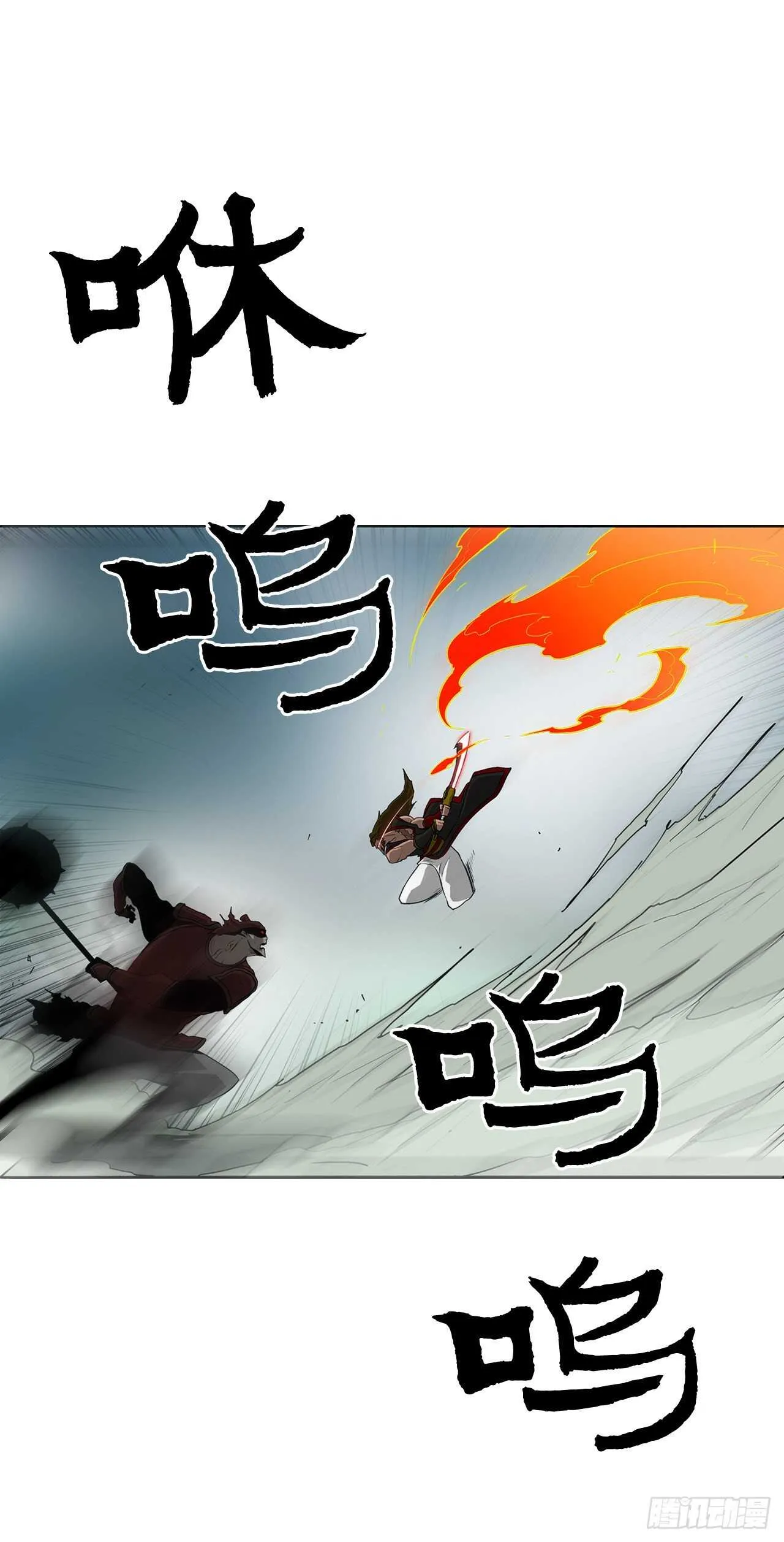 32.现在只是开始 第13页