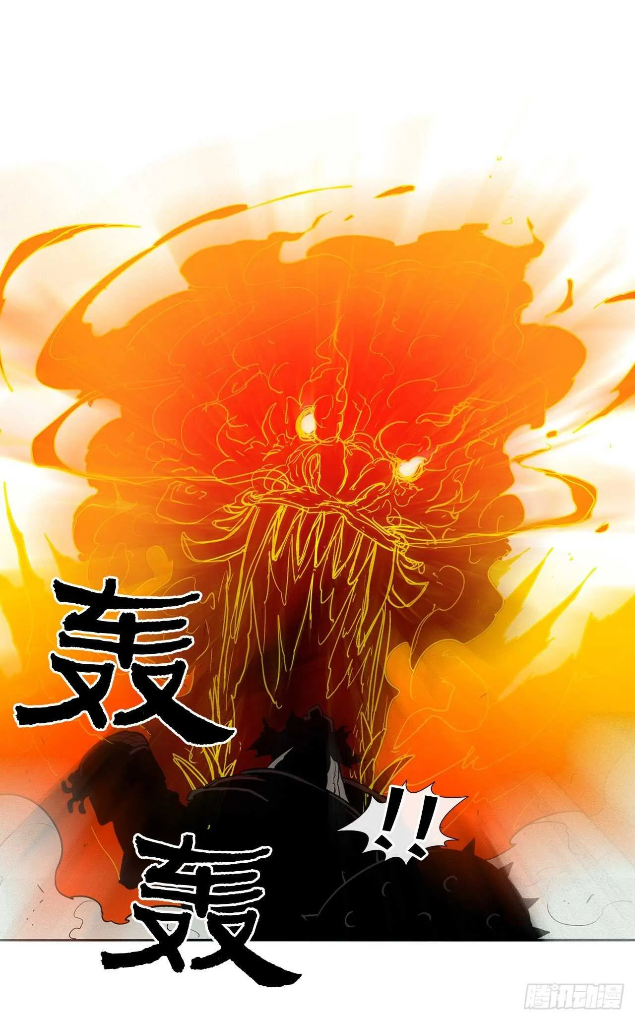 32.现在只是开始 第14页