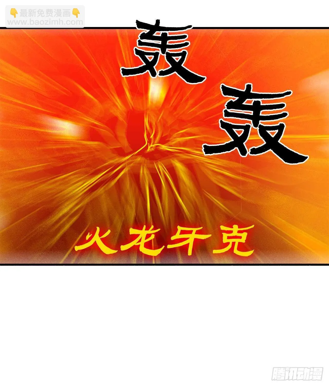 32.现在只是开始 第15页