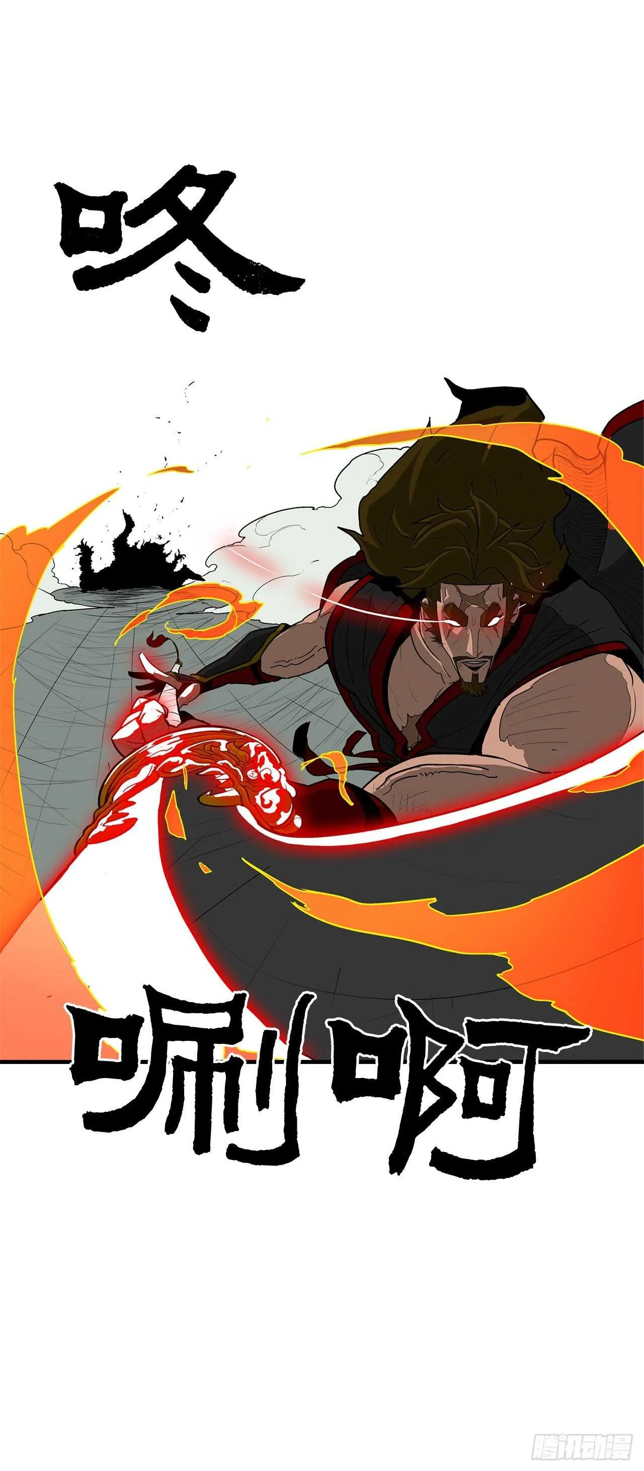 32.现在只是开始 第16页