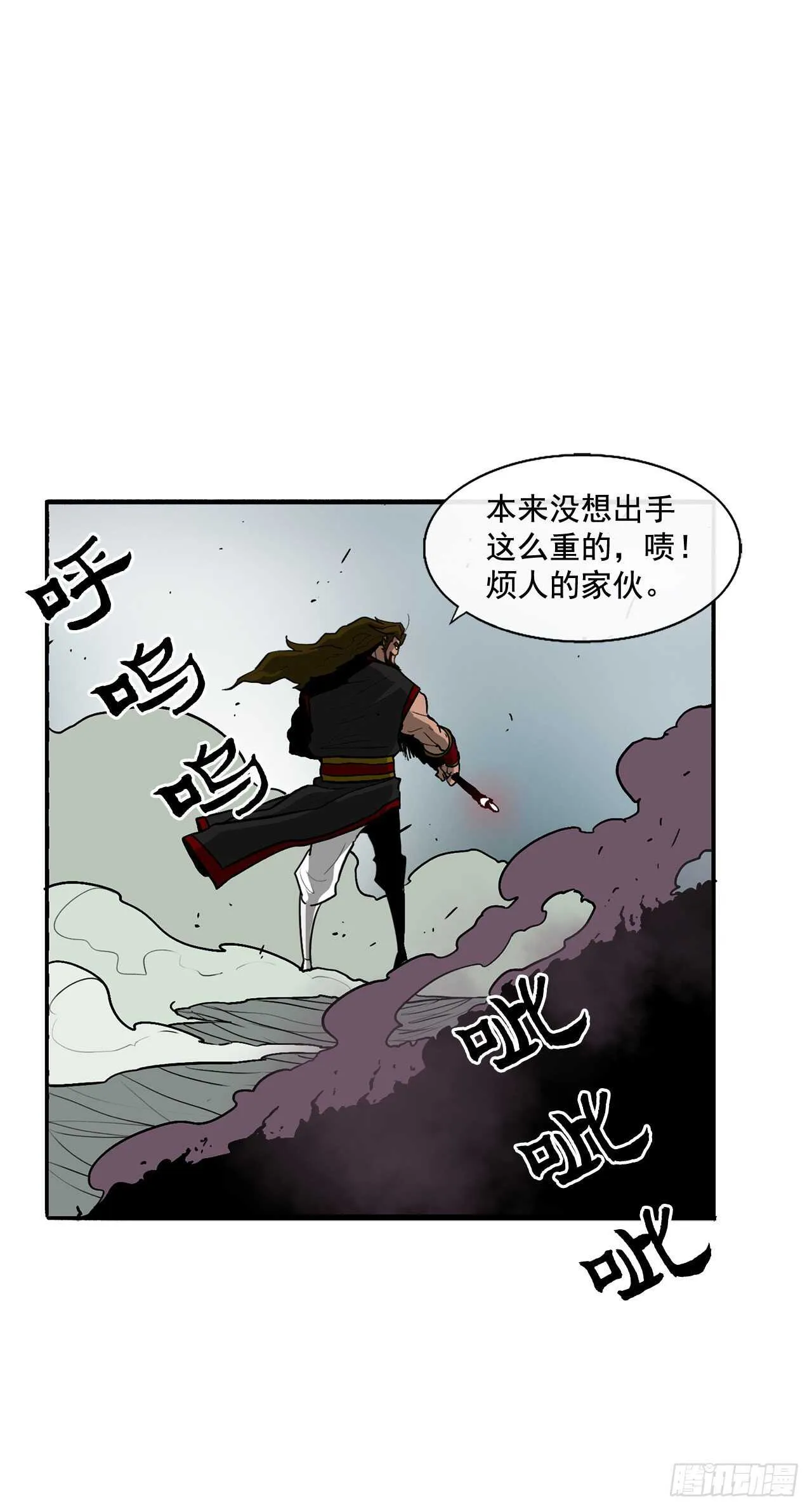 32.现在只是开始 第17页