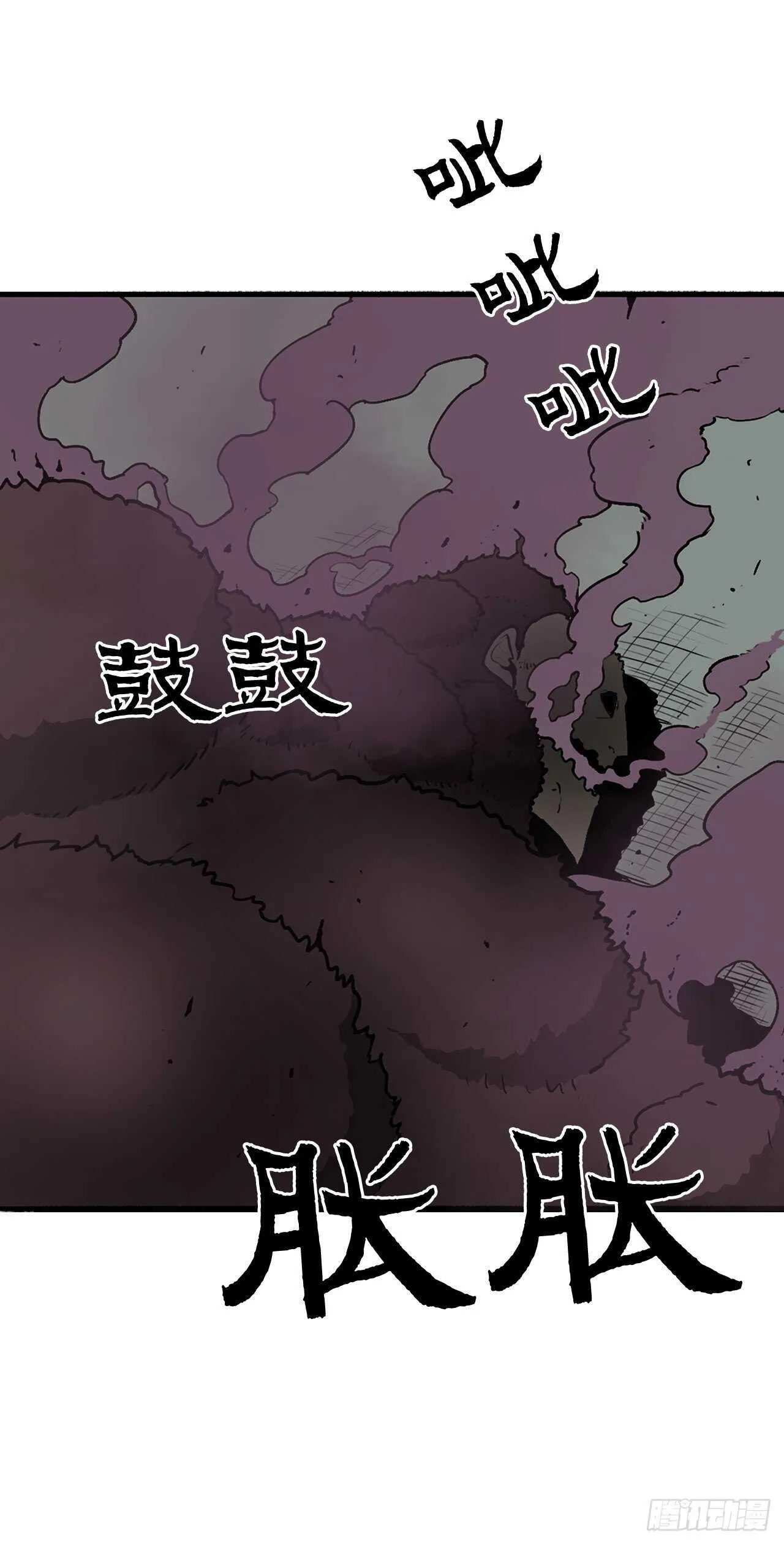 32.现在只是开始 第19页
