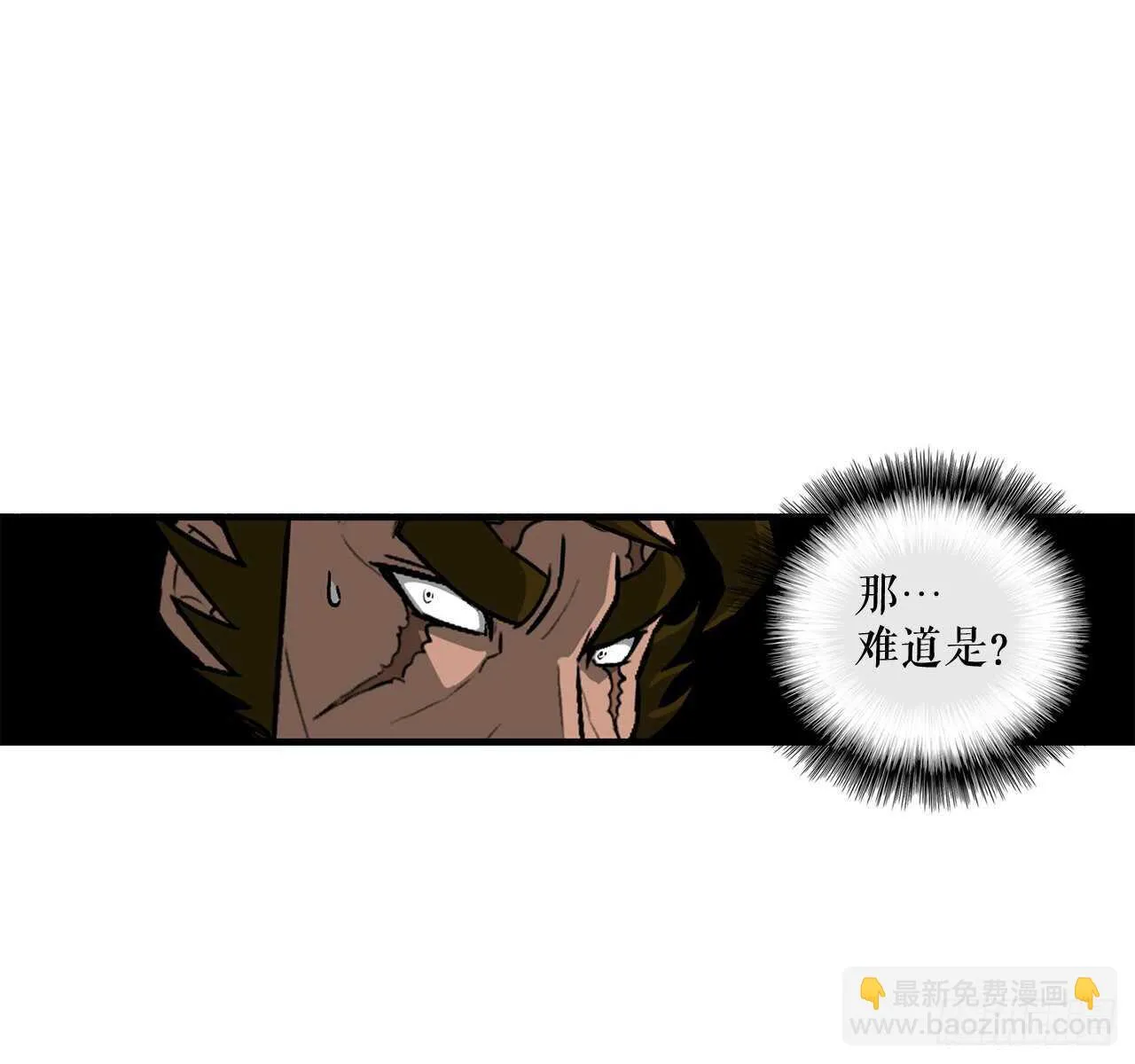 32.现在只是开始 第20页