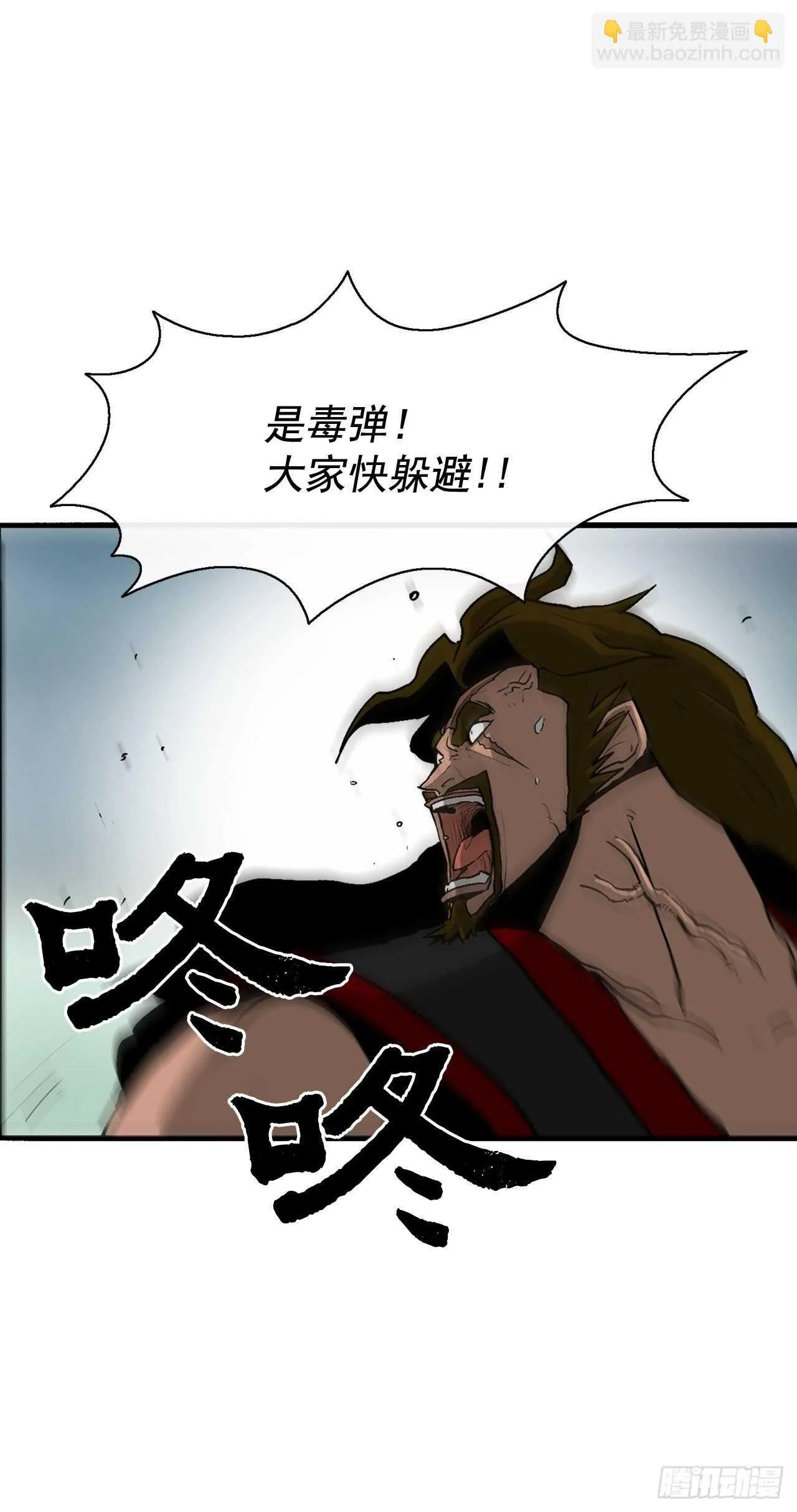 32.现在只是开始 第21页