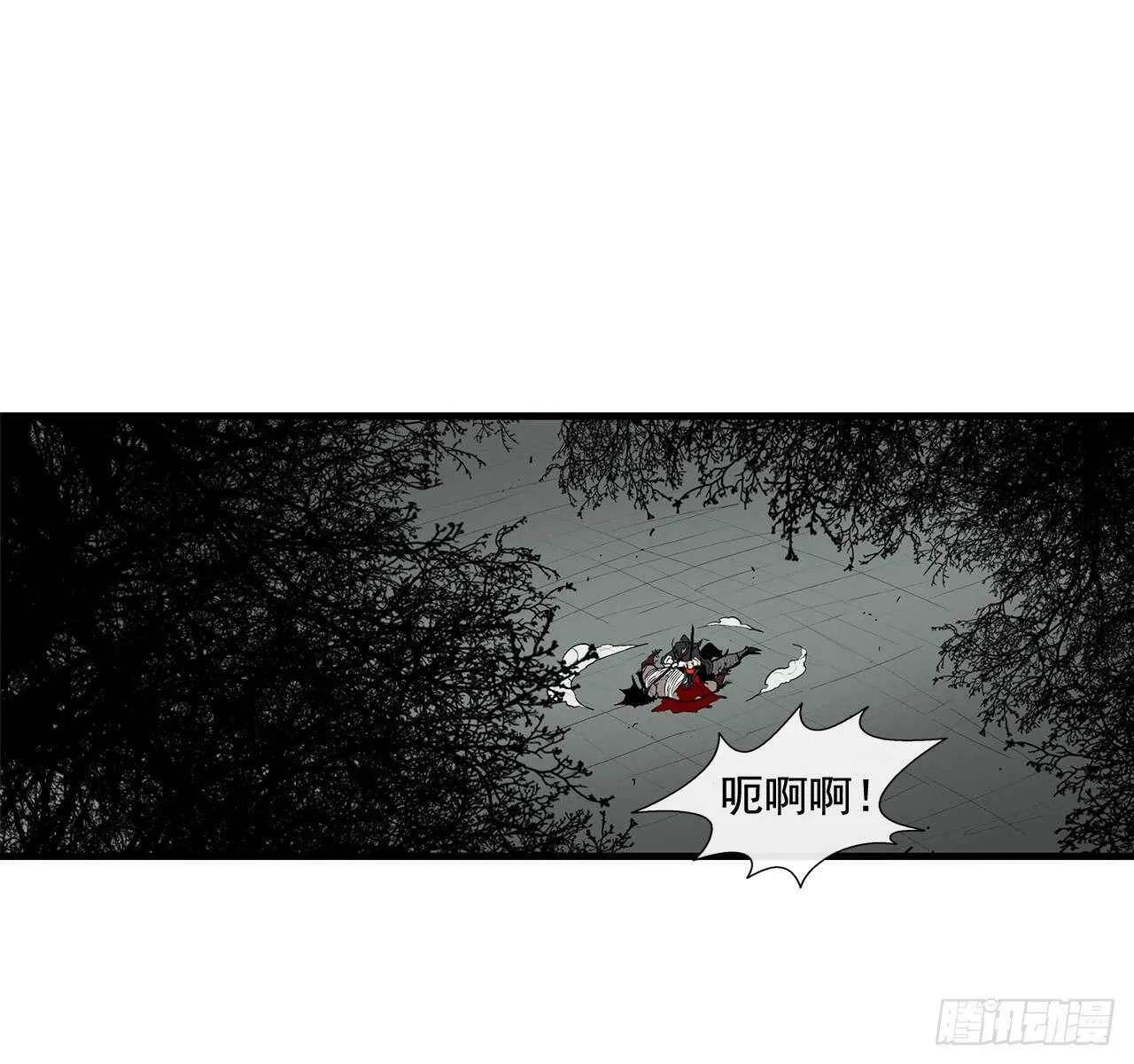 32.现在只是开始 第22页