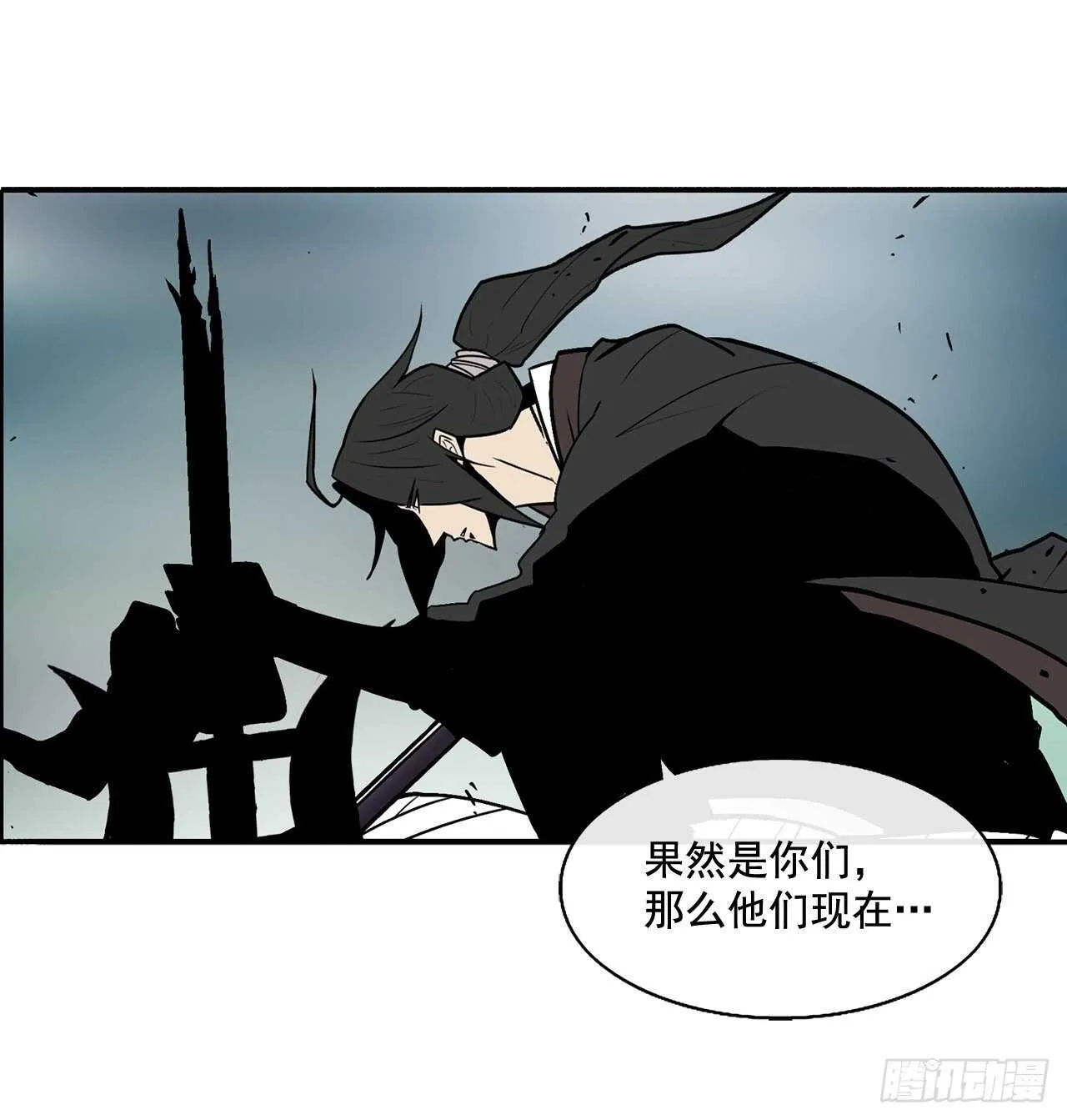 32.现在只是开始 第23页
