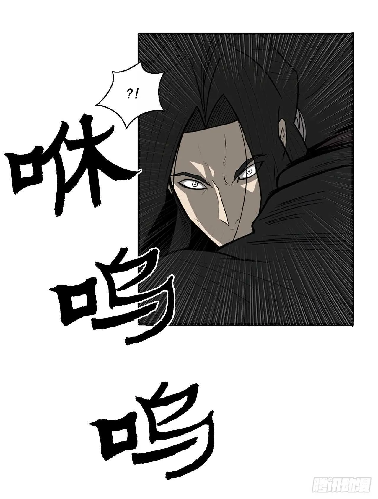 32.现在只是开始 第24页