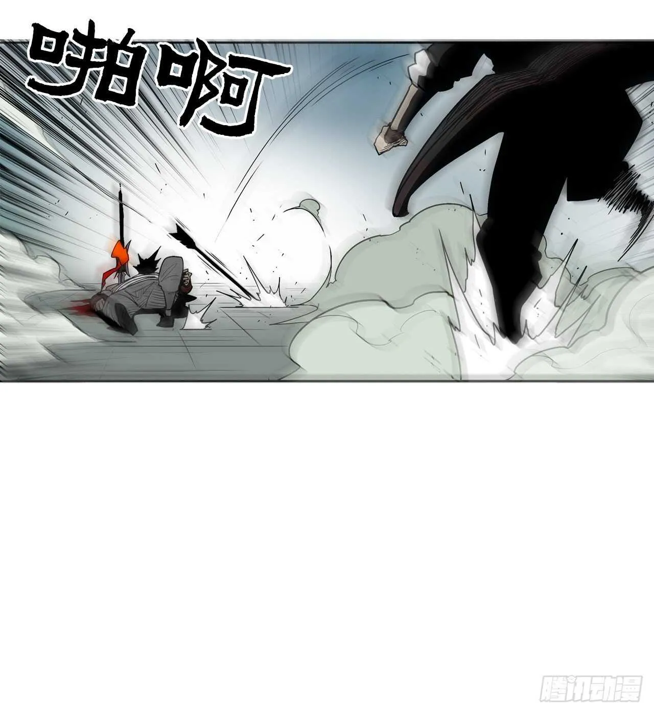 32.现在只是开始 第25页