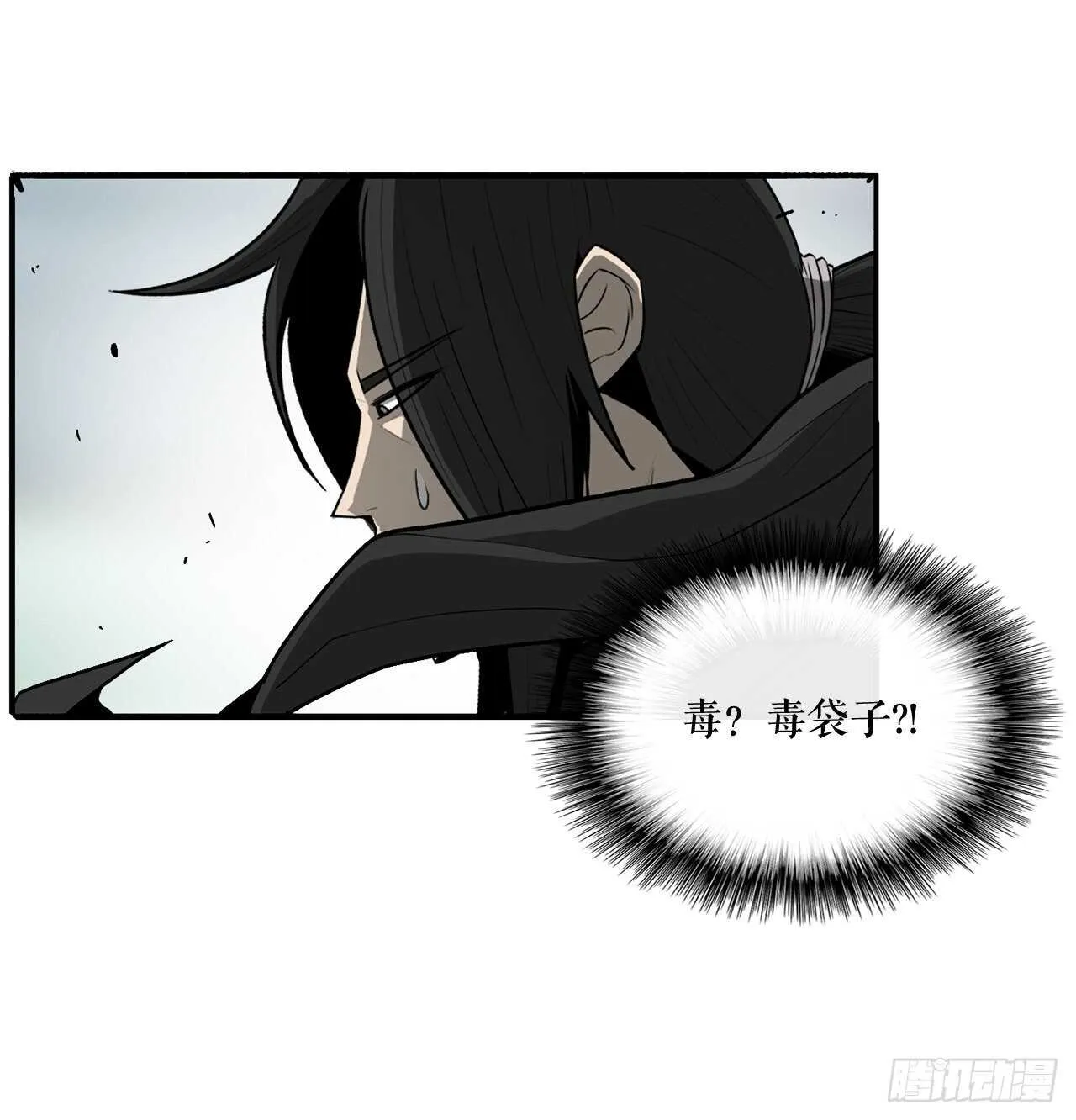 32.现在只是开始 第27页