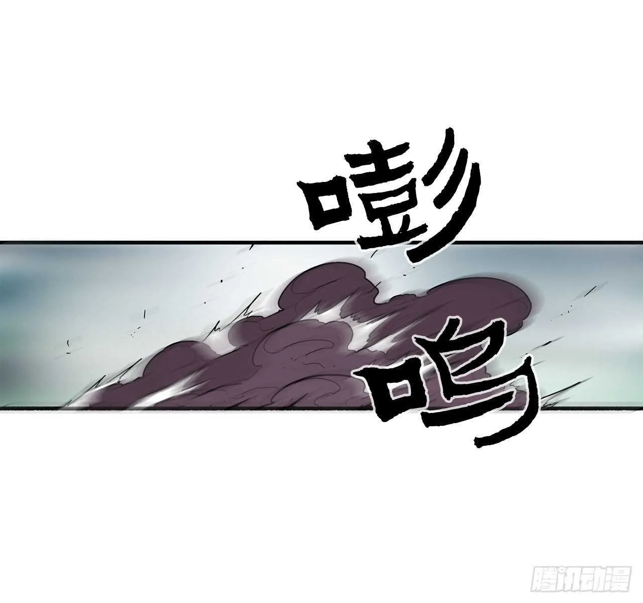 32.现在只是开始 第28页