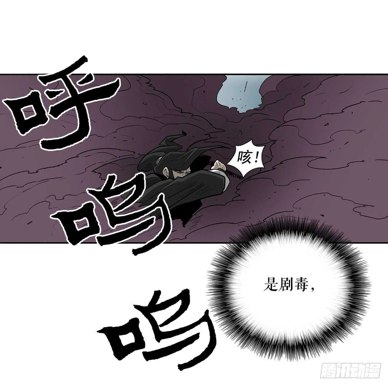 32.现在只是开始 第29页