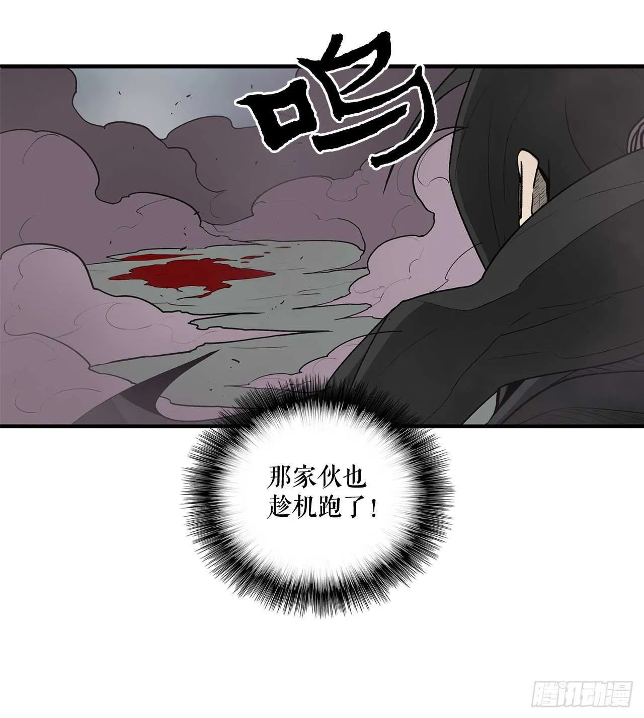 32.现在只是开始 第30页
