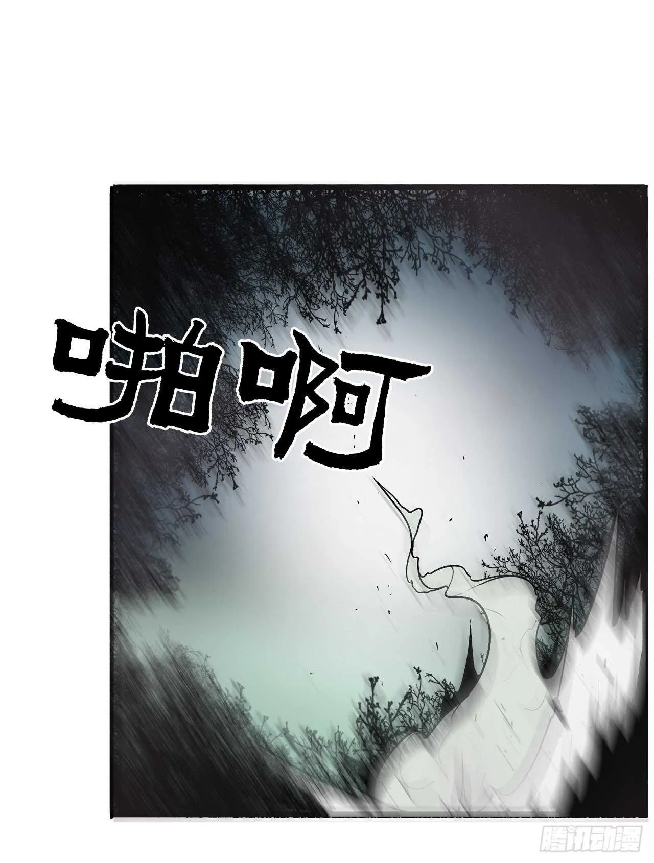 32.现在只是开始 第32页
