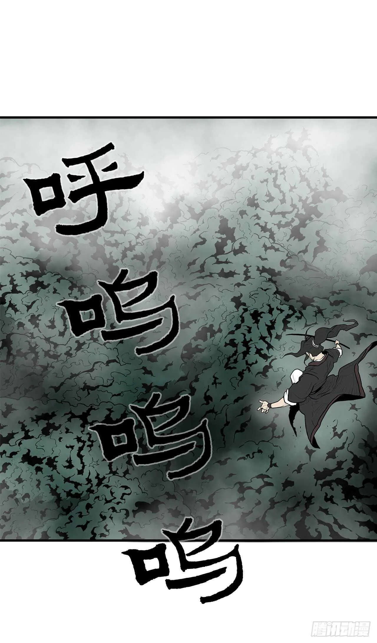 32.现在只是开始 第33页