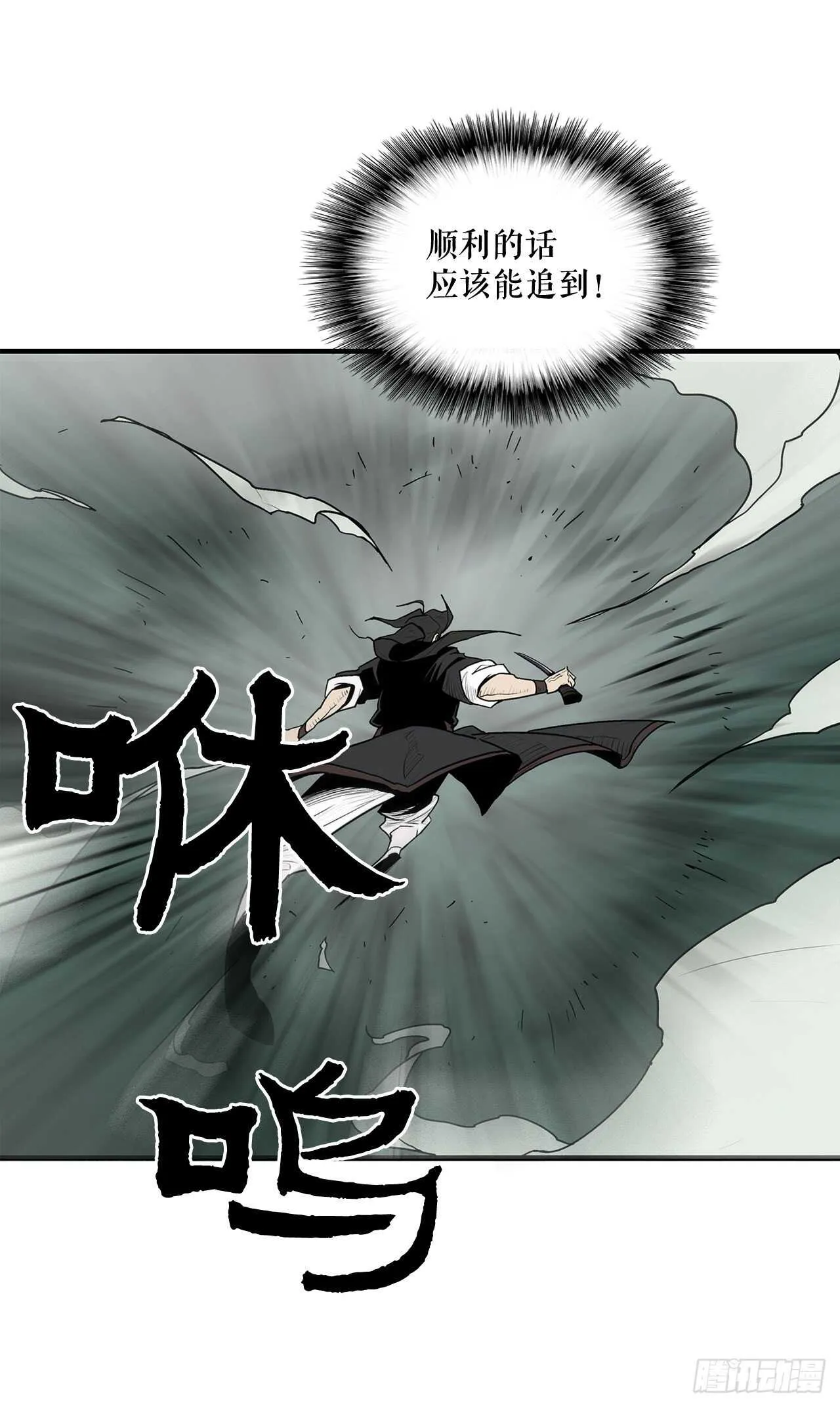 32.现在只是开始 第35页