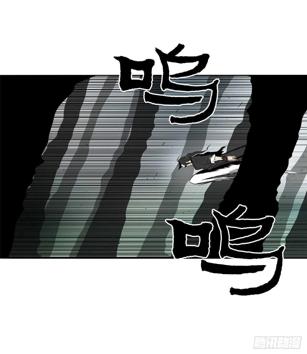 32.现在只是开始 第36页
