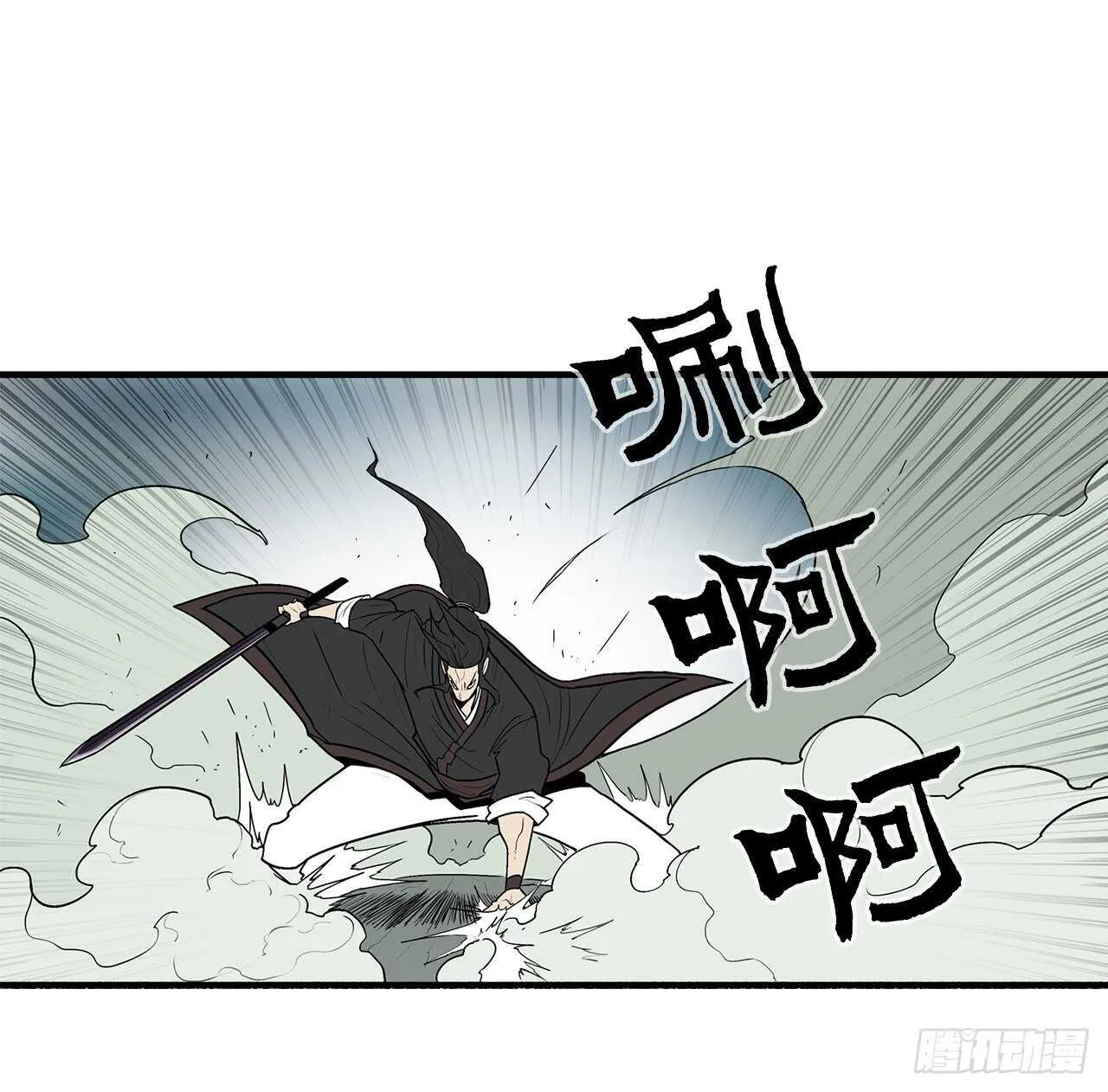 32.现在只是开始 第38页