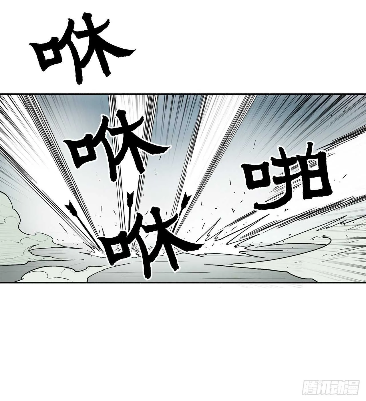 32.现在只是开始 第39页