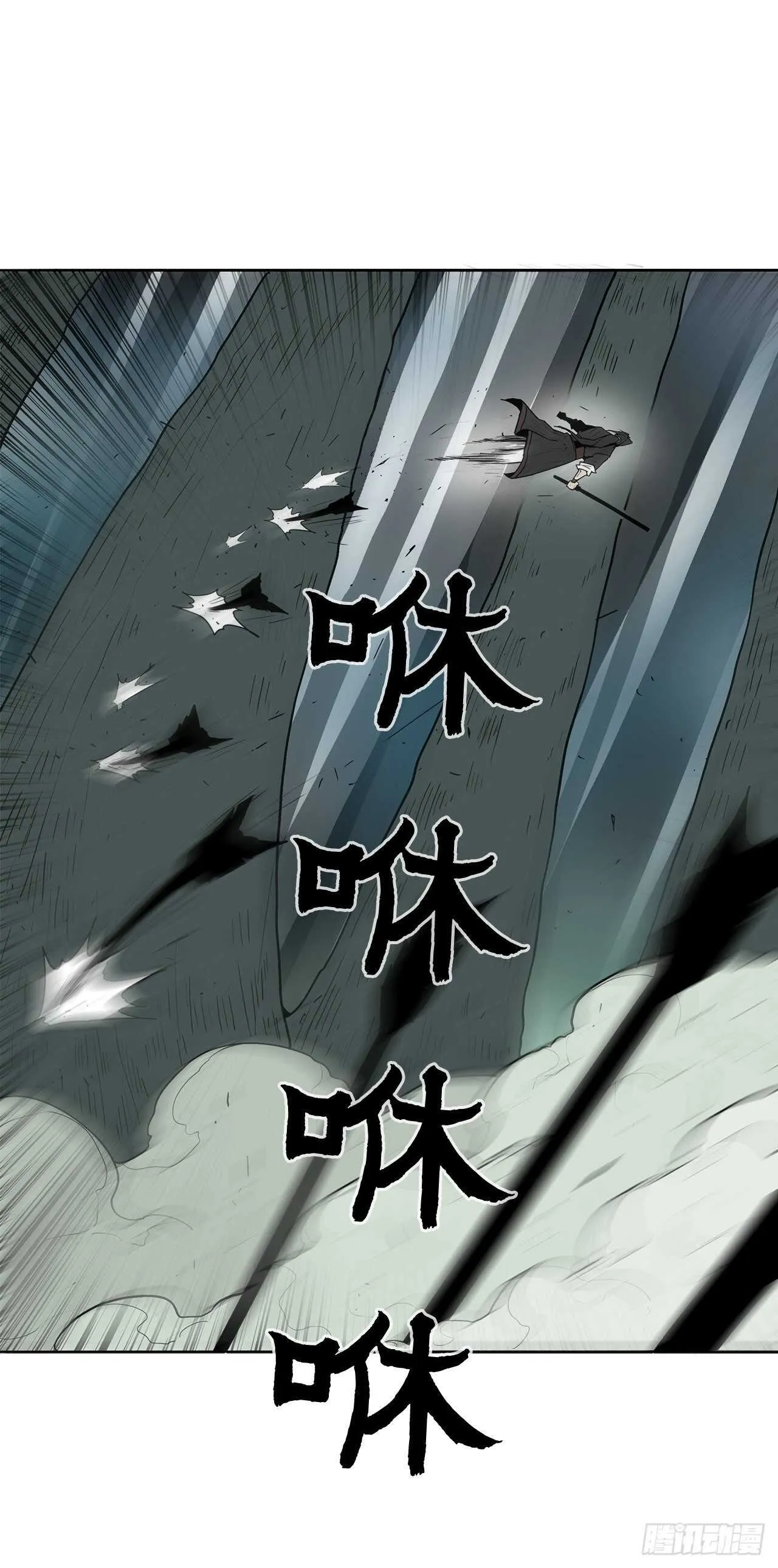 32.现在只是开始 第40页