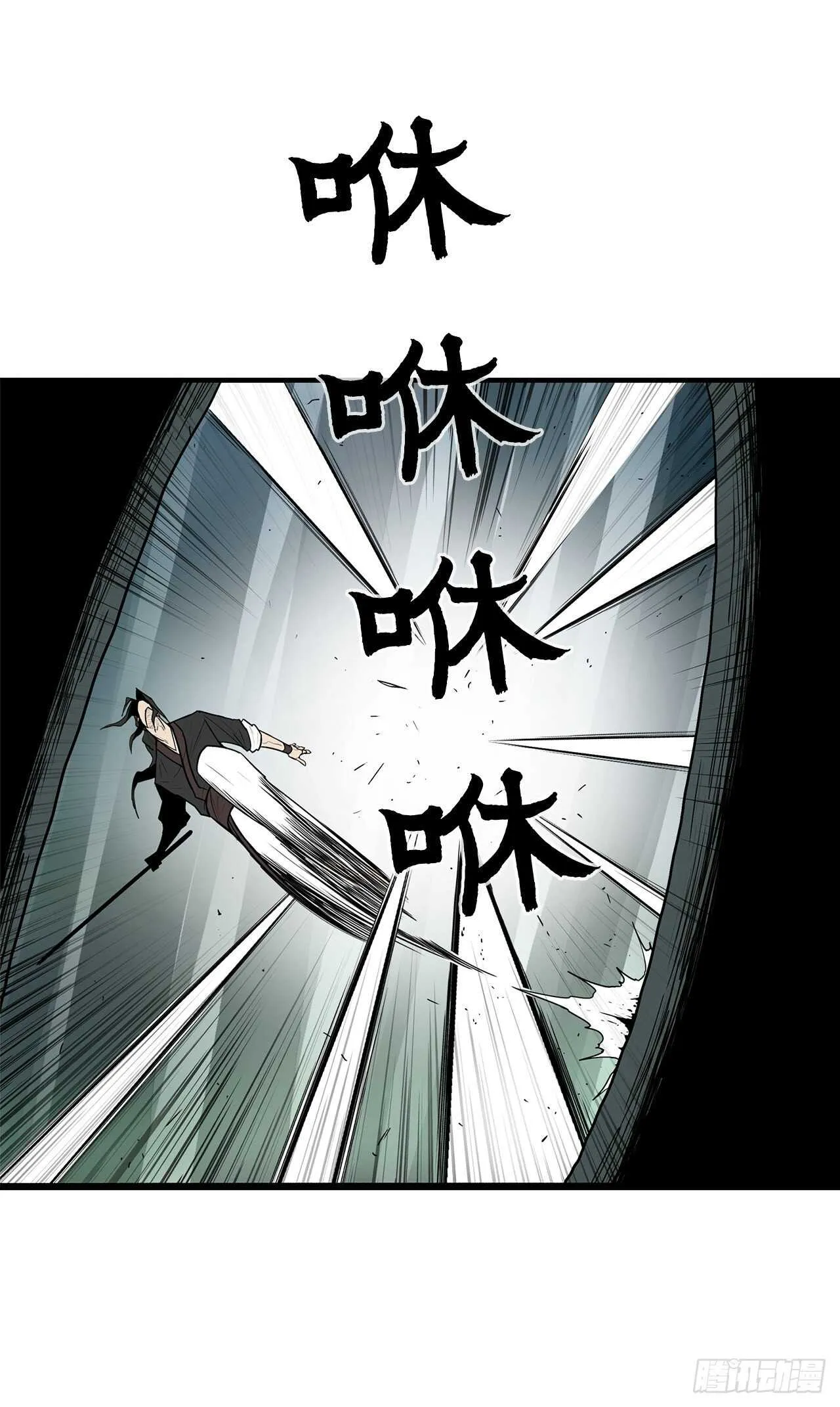 32.现在只是开始 第41页