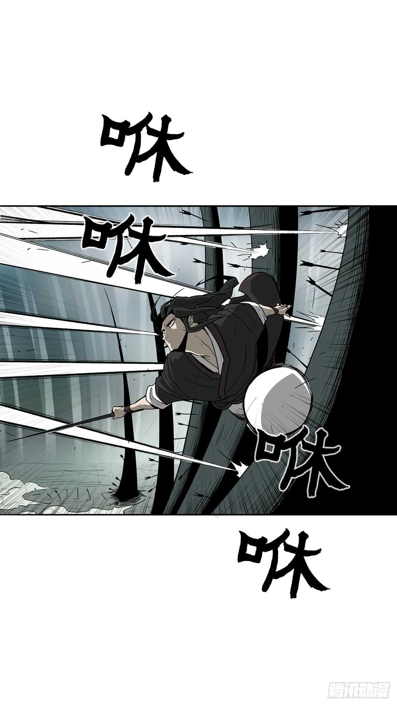 32.现在只是开始 第42页