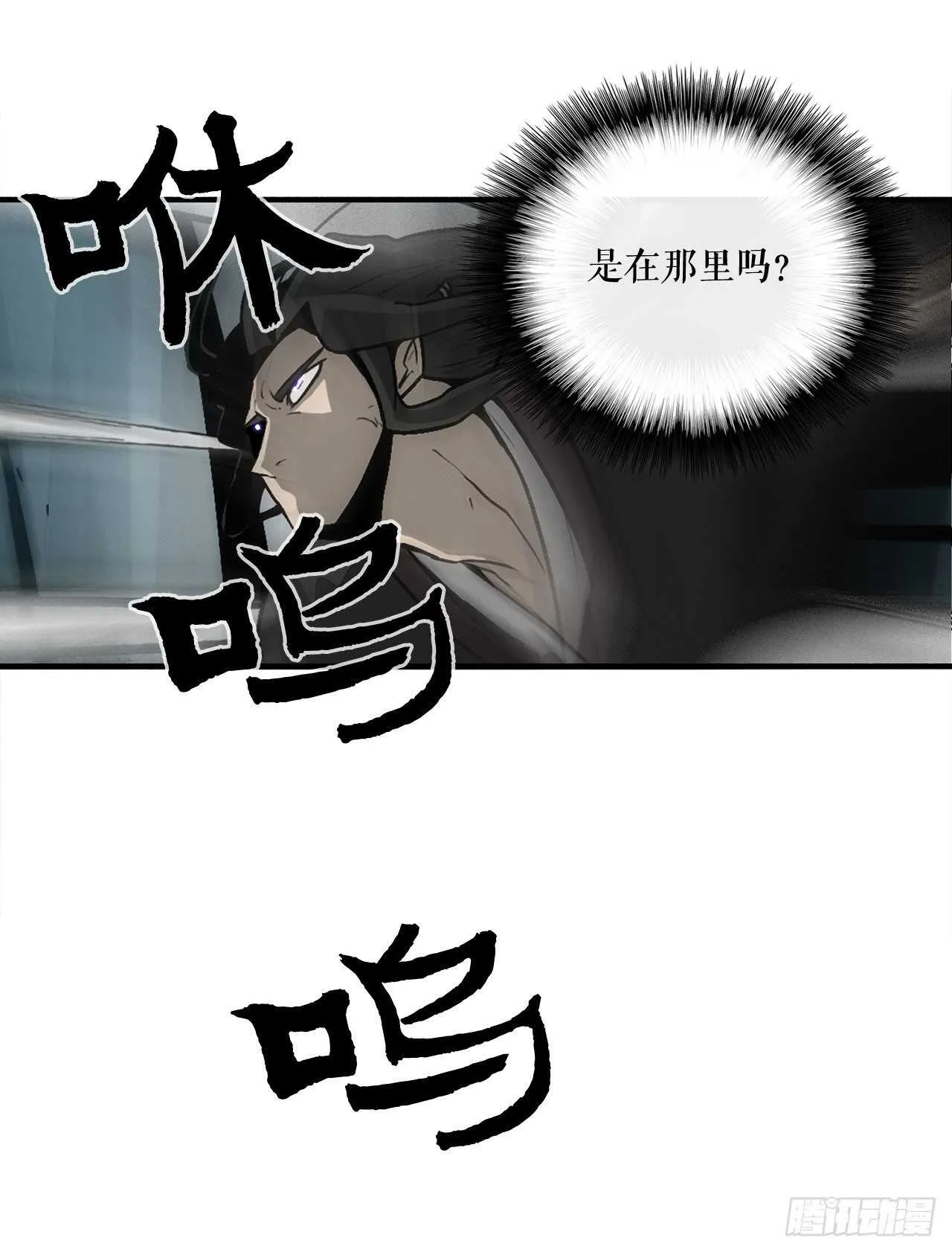 32.现在只是开始 第43页