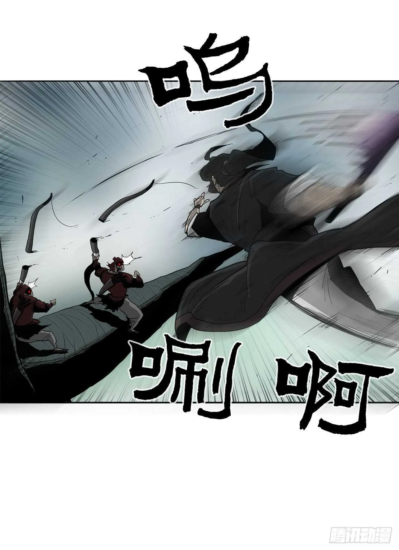 32.现在只是开始 第44页