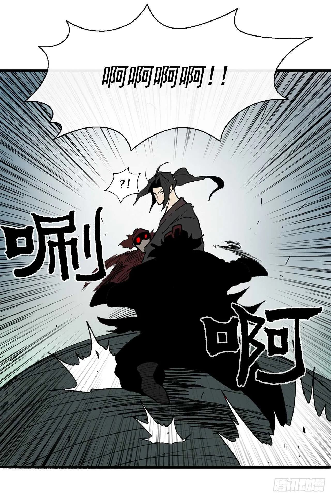 32.现在只是开始 第46页