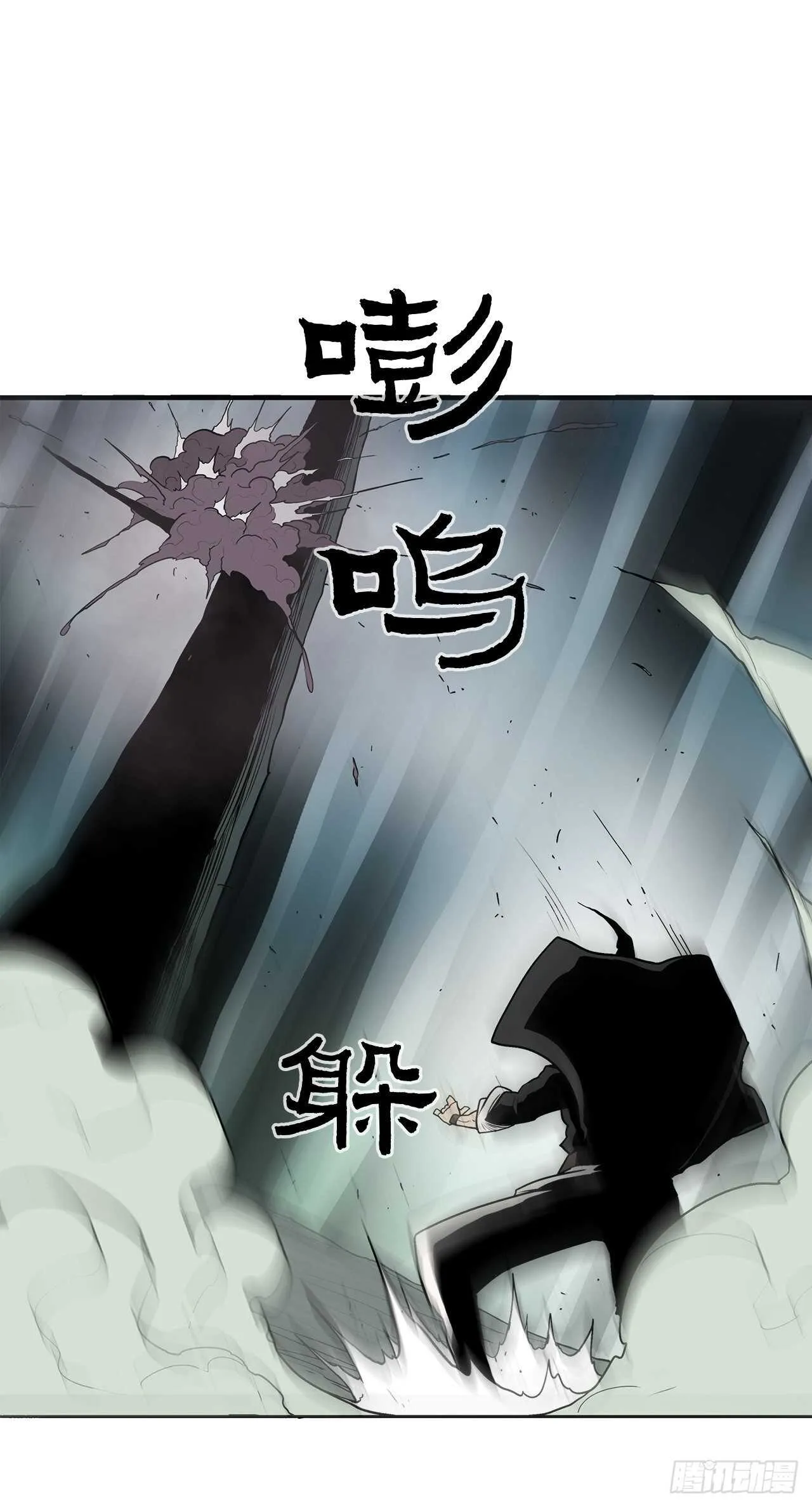 32.现在只是开始 第49页