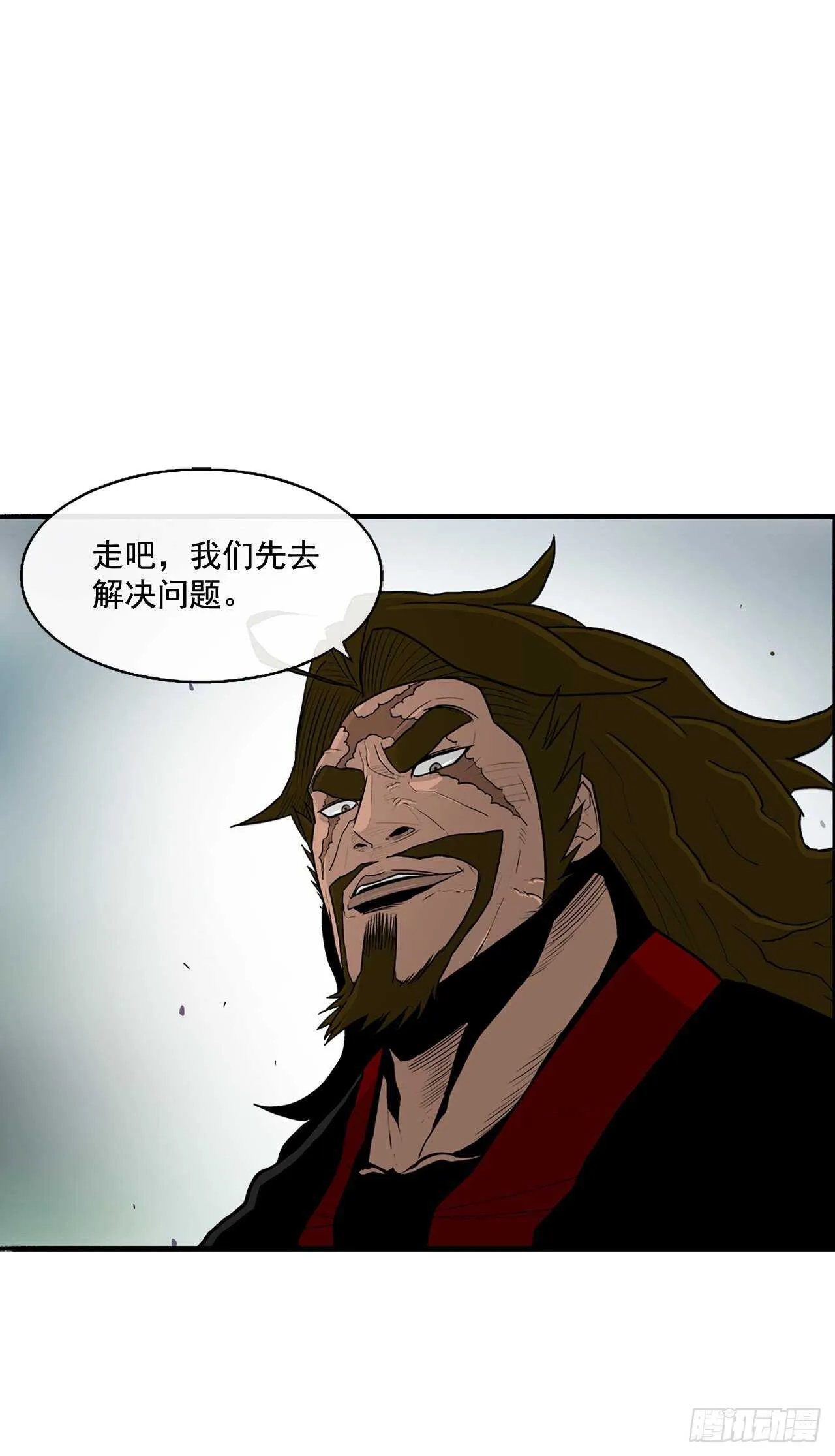 32.现在只是开始 第59页