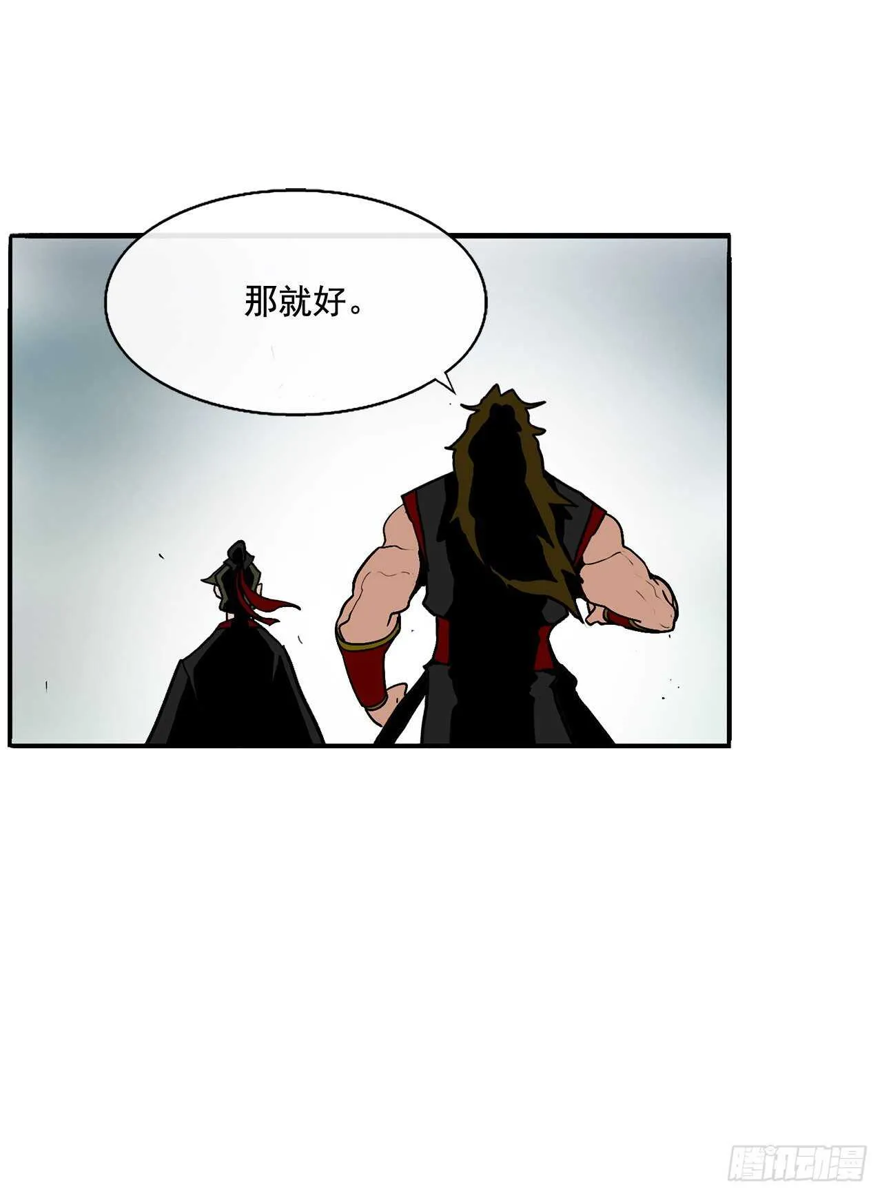 32.现在只是开始 第62页