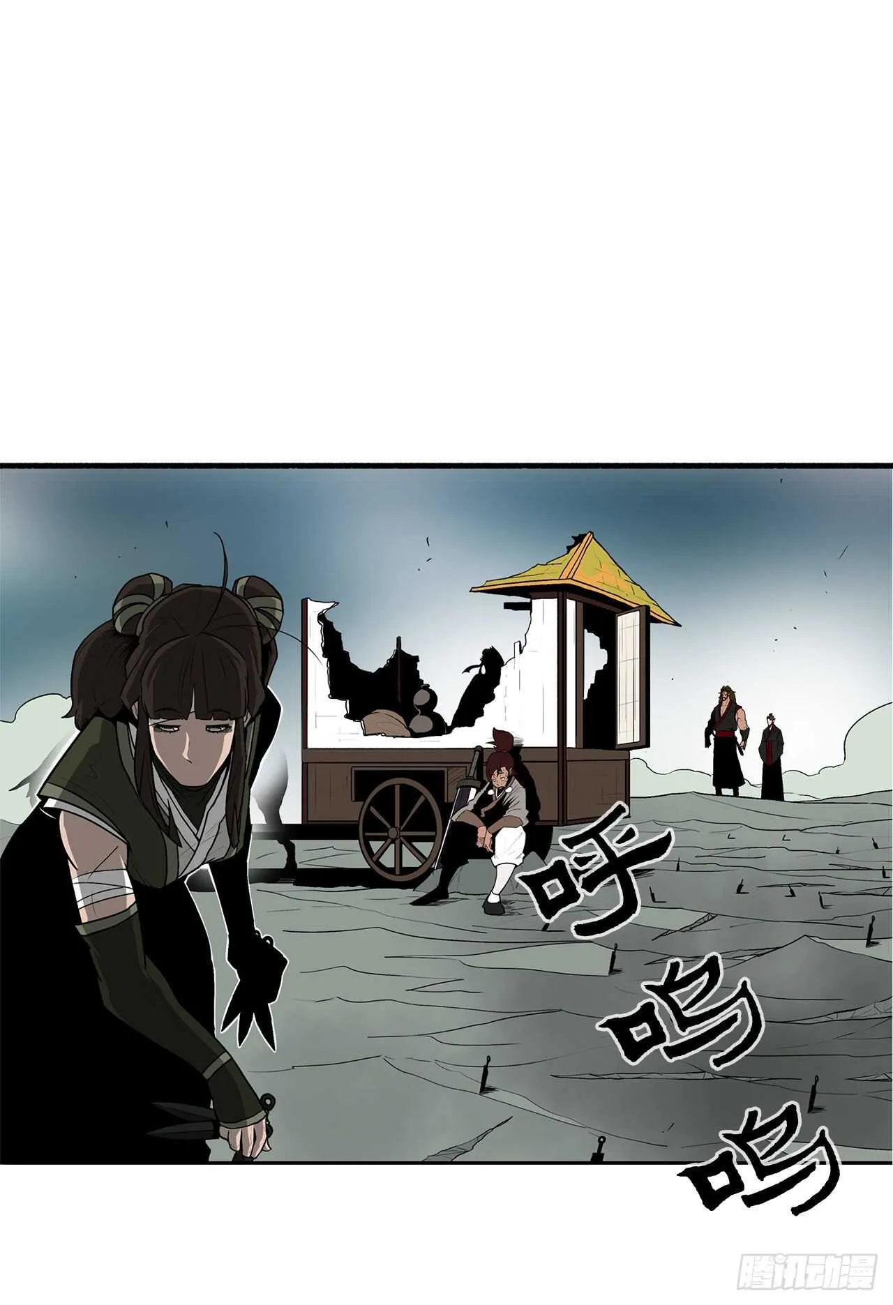 32.现在只是开始 第63页