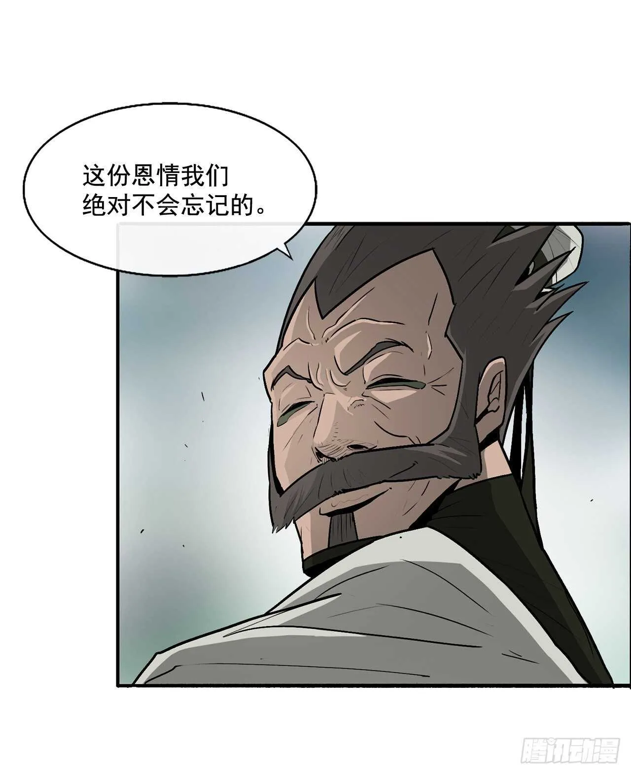 32.现在只是开始 第70页
