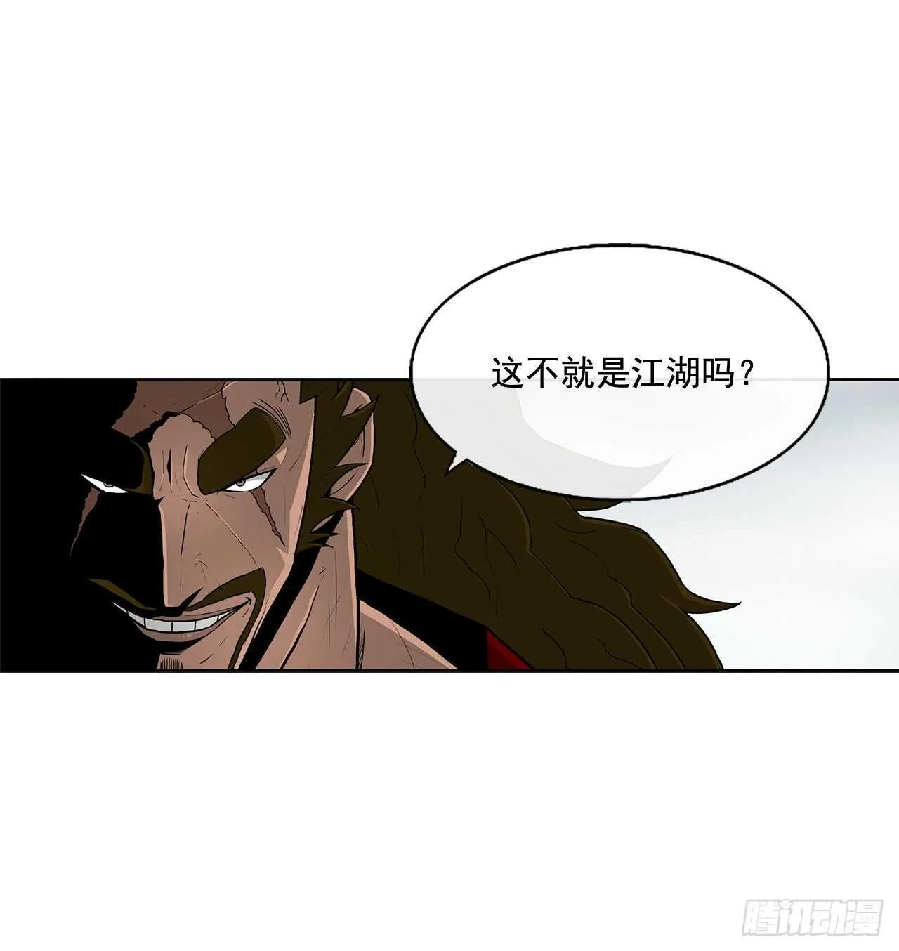 32.现在只是开始 第74页