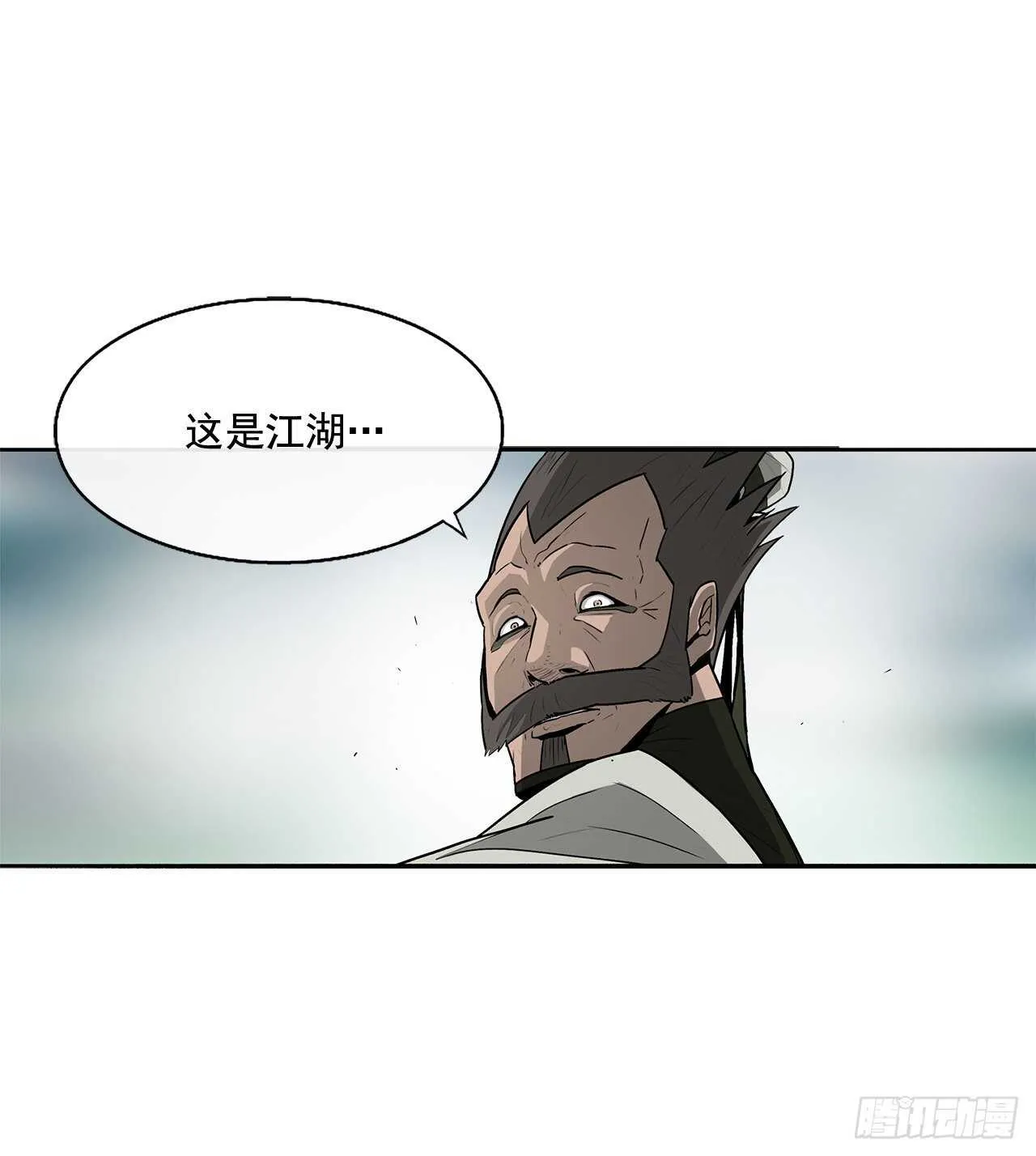 32.现在只是开始 第75页