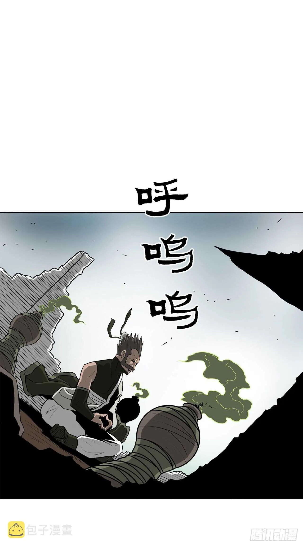 32.现在只是开始 第81页