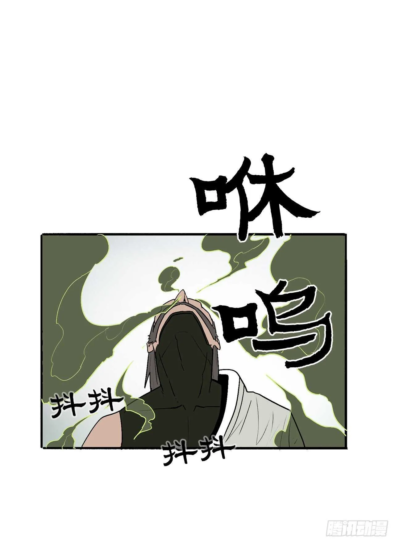 32.现在只是开始 第84页